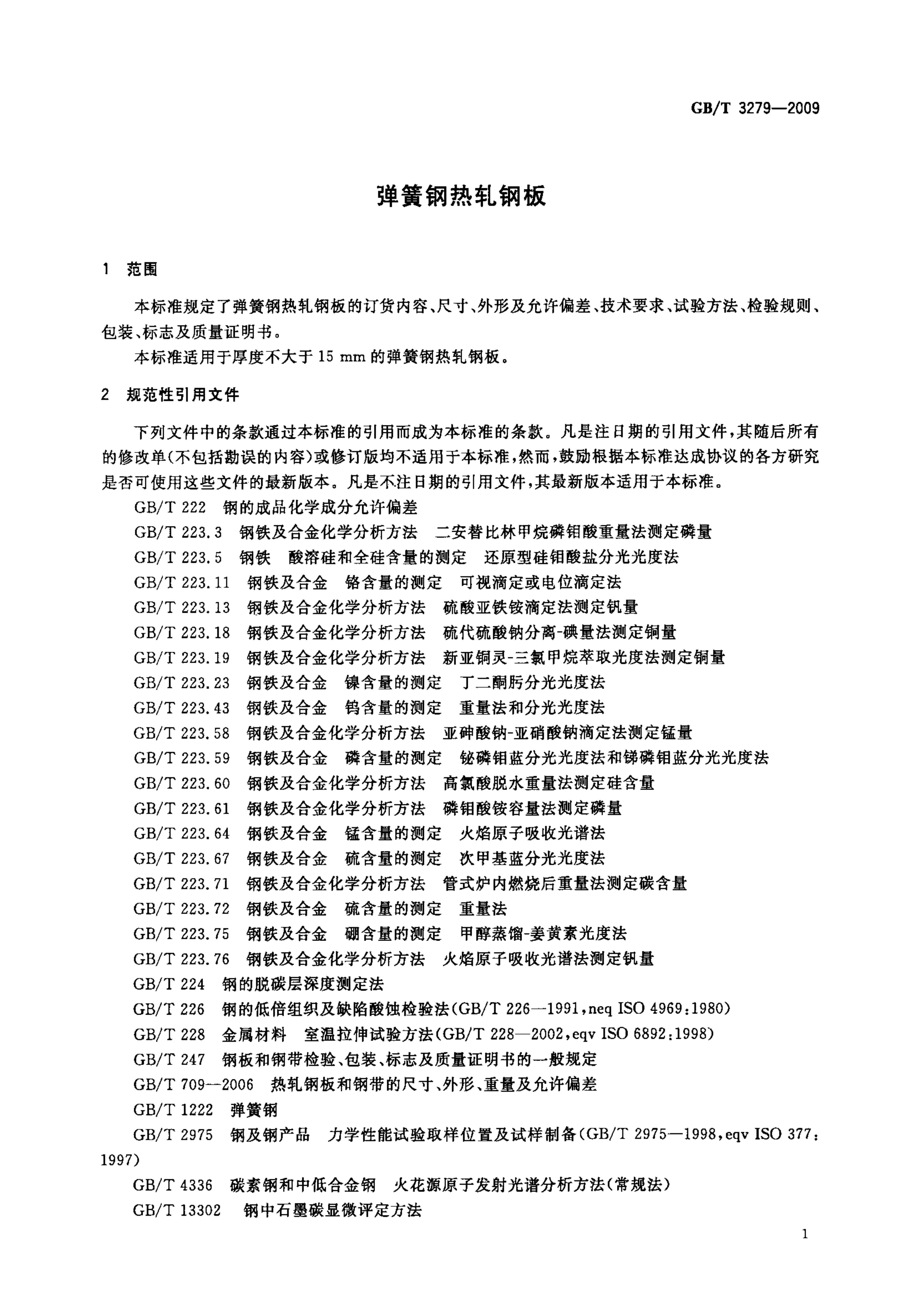 金沙js3833(中国游)有限公司官网