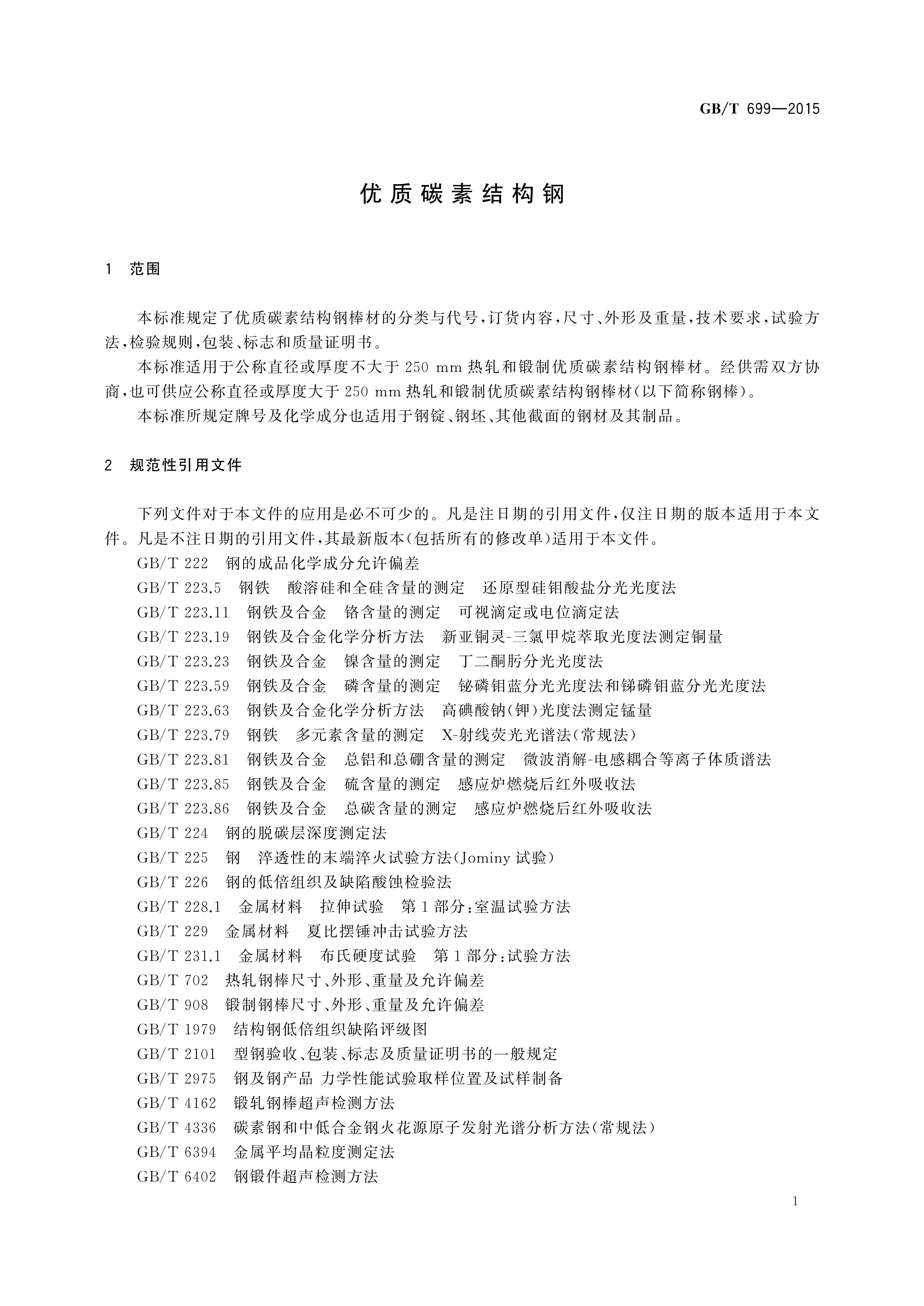 金沙js3833(中国游)有限公司官网