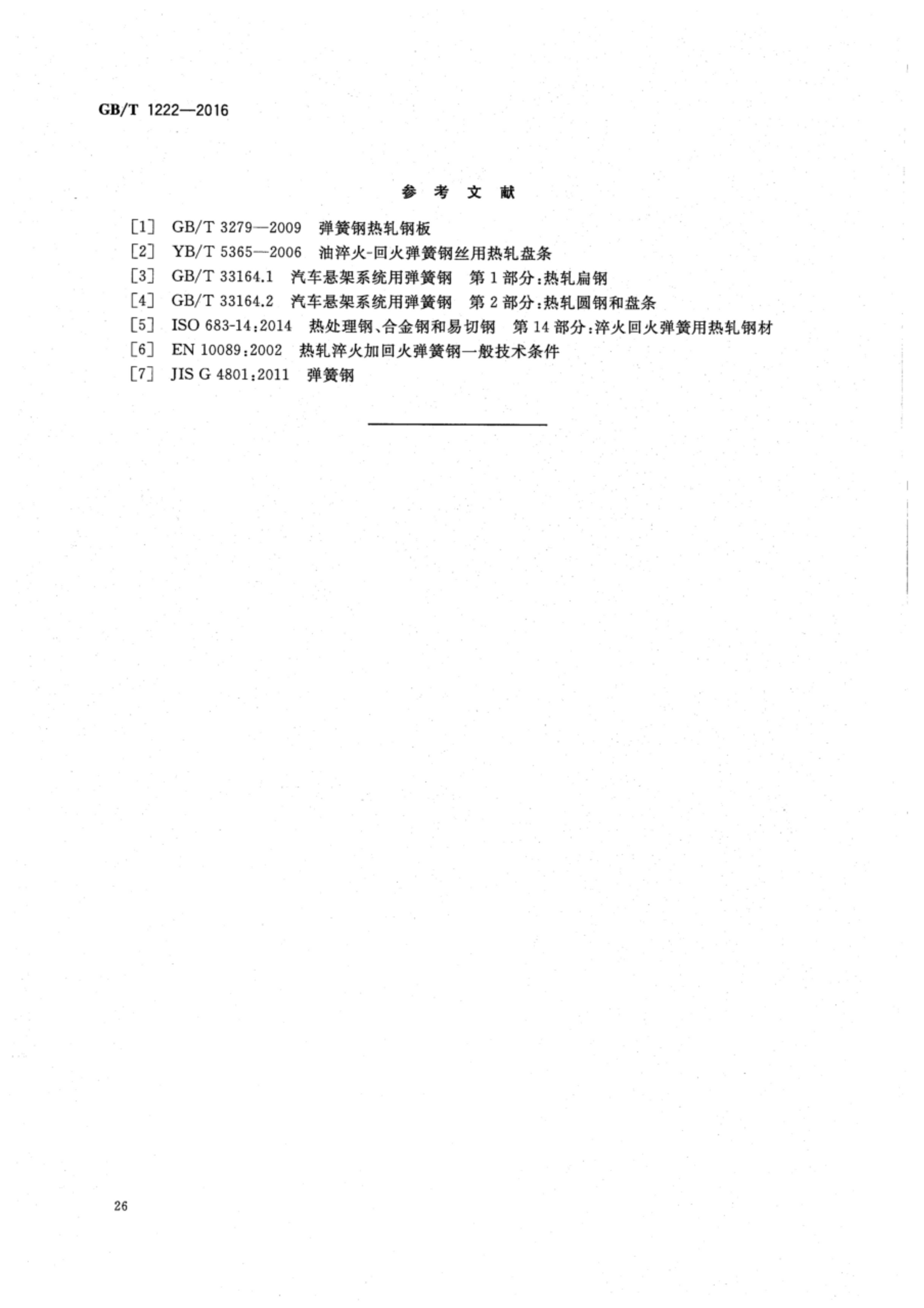 金沙js3833(中国游)有限公司官网