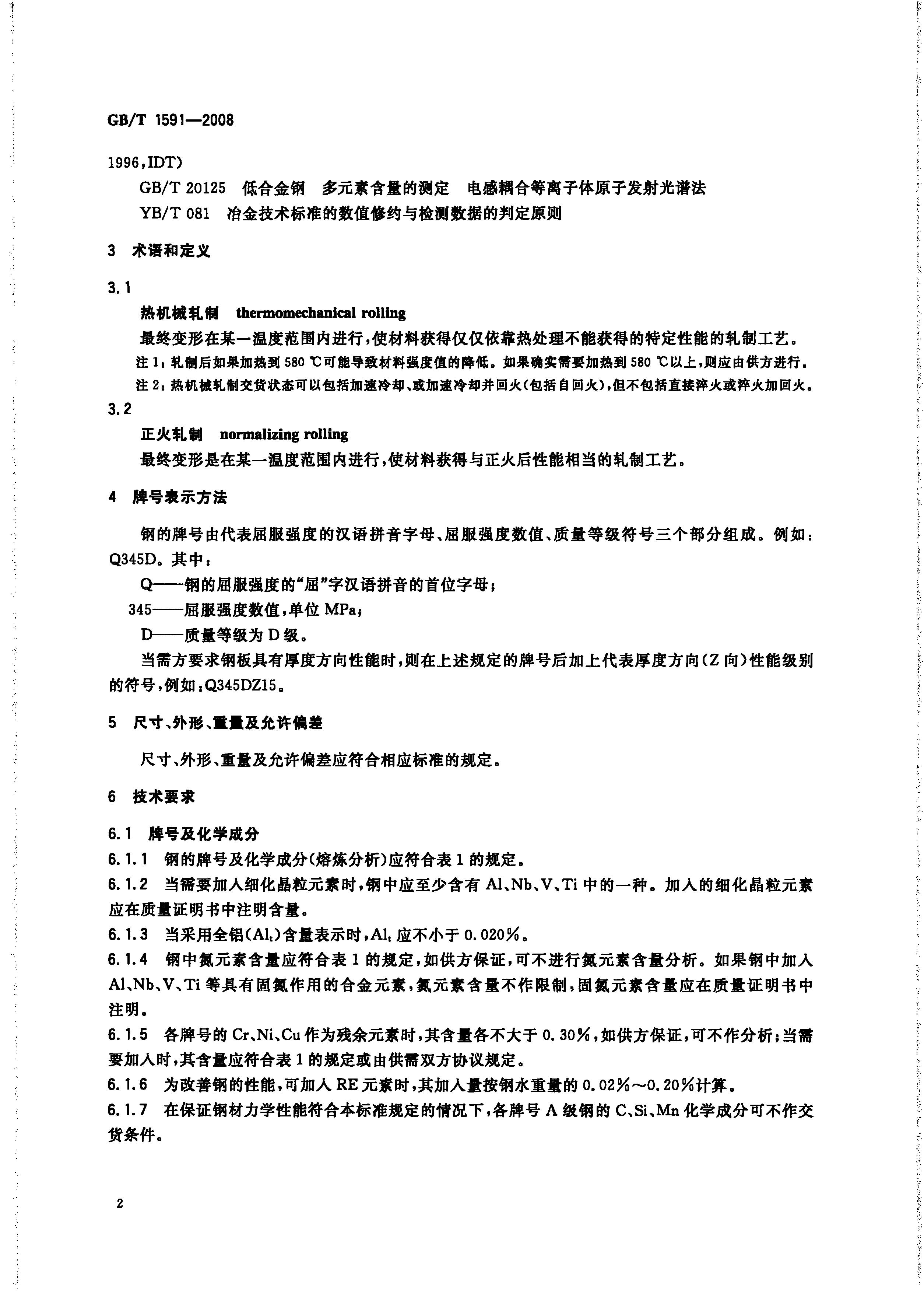 金沙js3833(中国游)有限公司官网