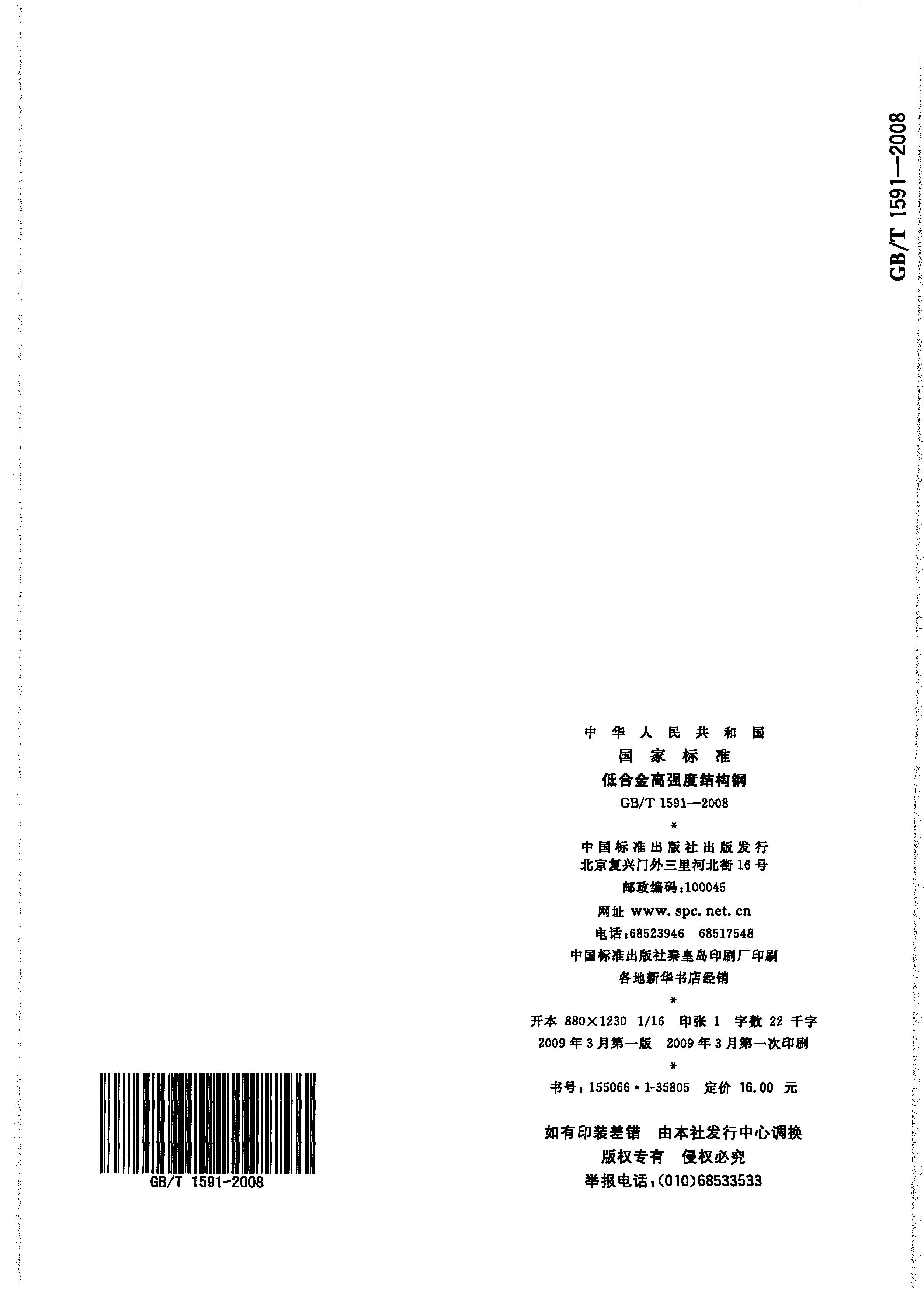 金沙js3833(中国游)有限公司官网