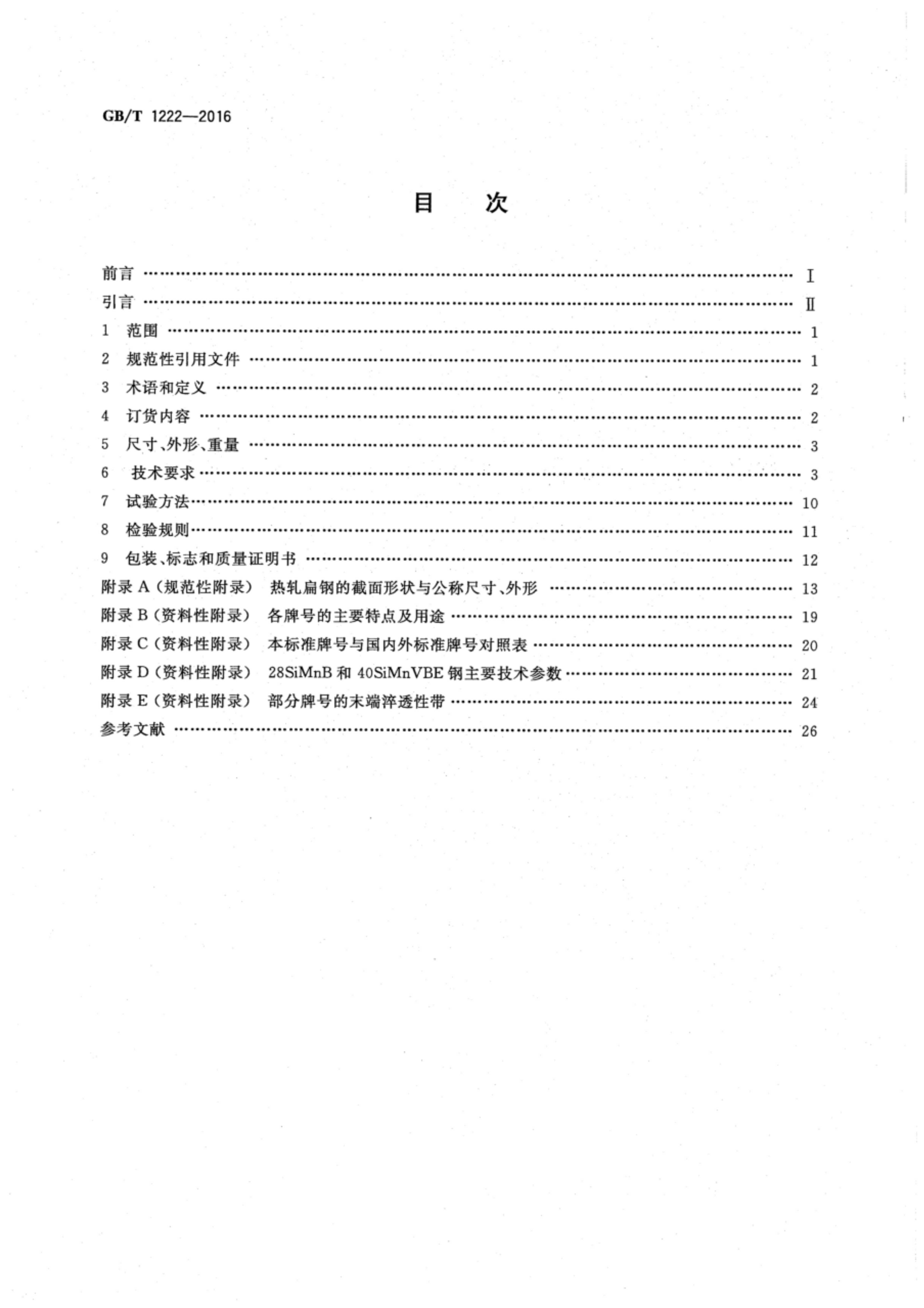金沙js3833(中国游)有限公司官网