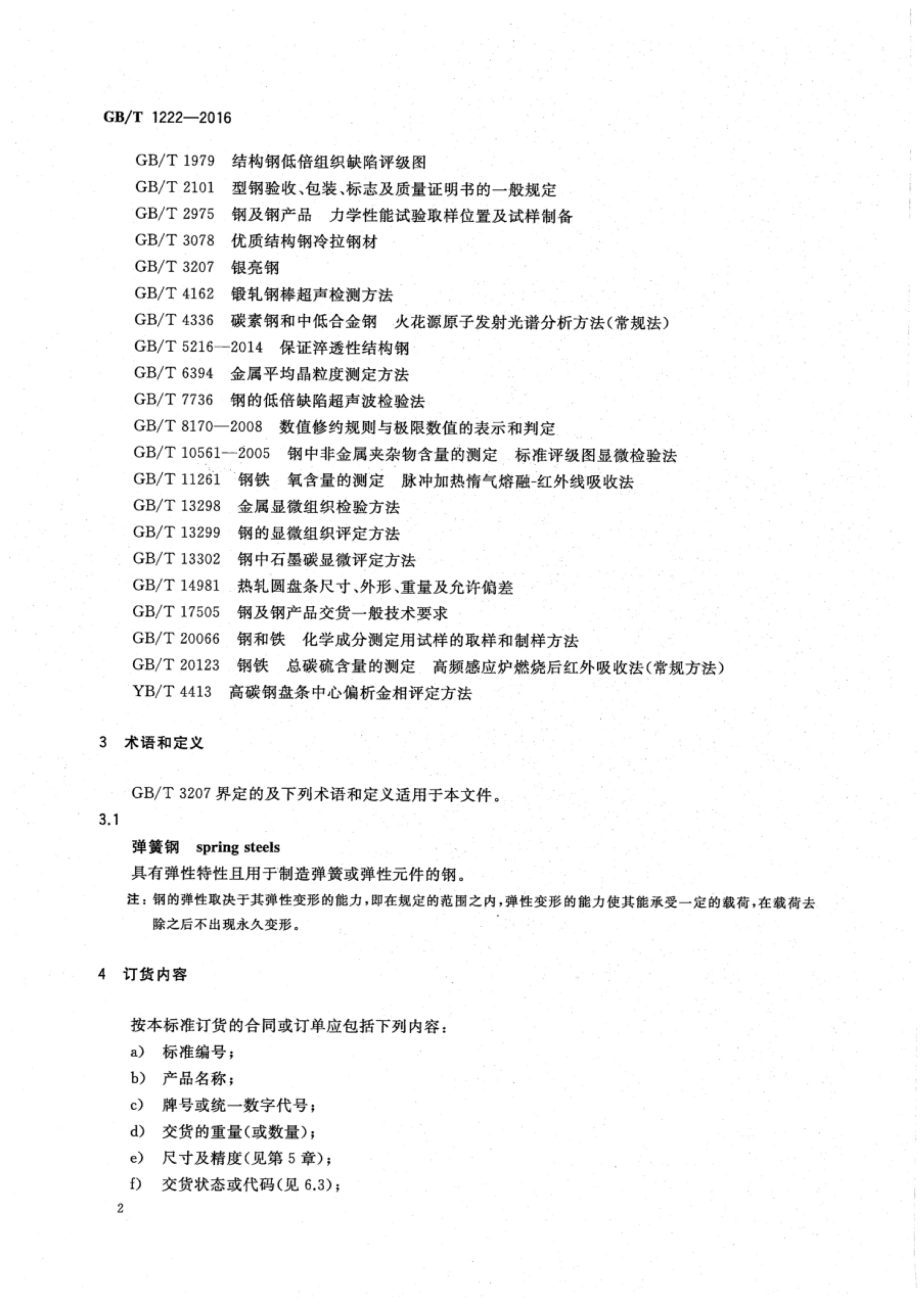 金沙js3833(中国游)有限公司官网