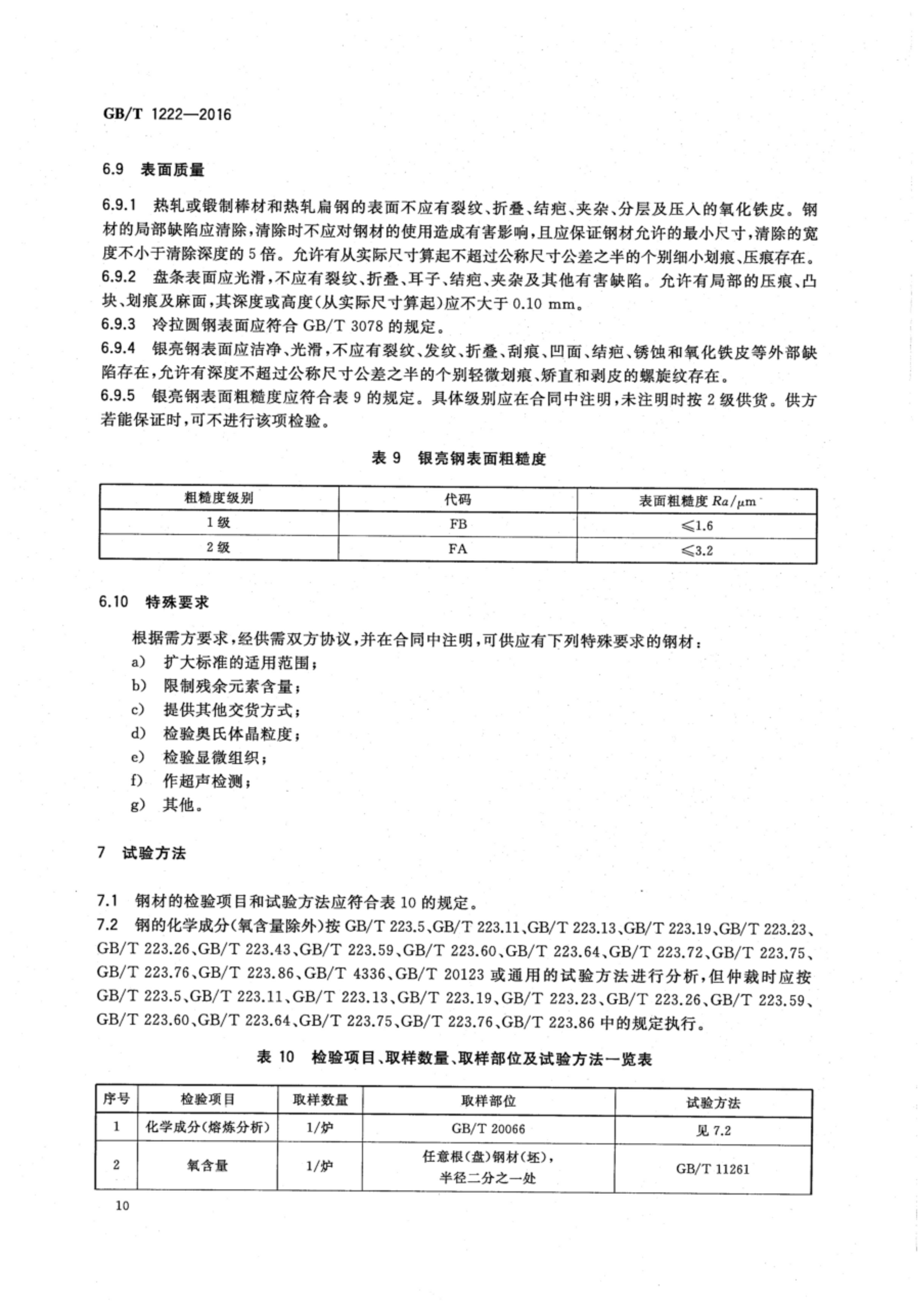 金沙js3833(中国游)有限公司官网