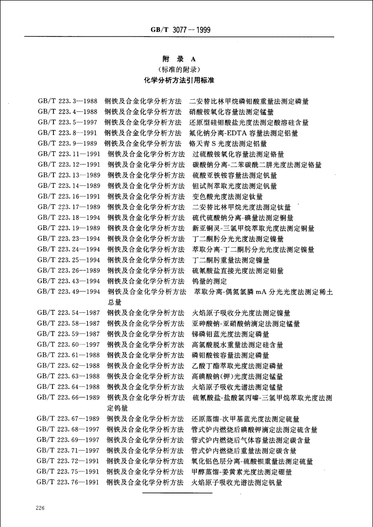 金沙js3833(中国游)有限公司官网