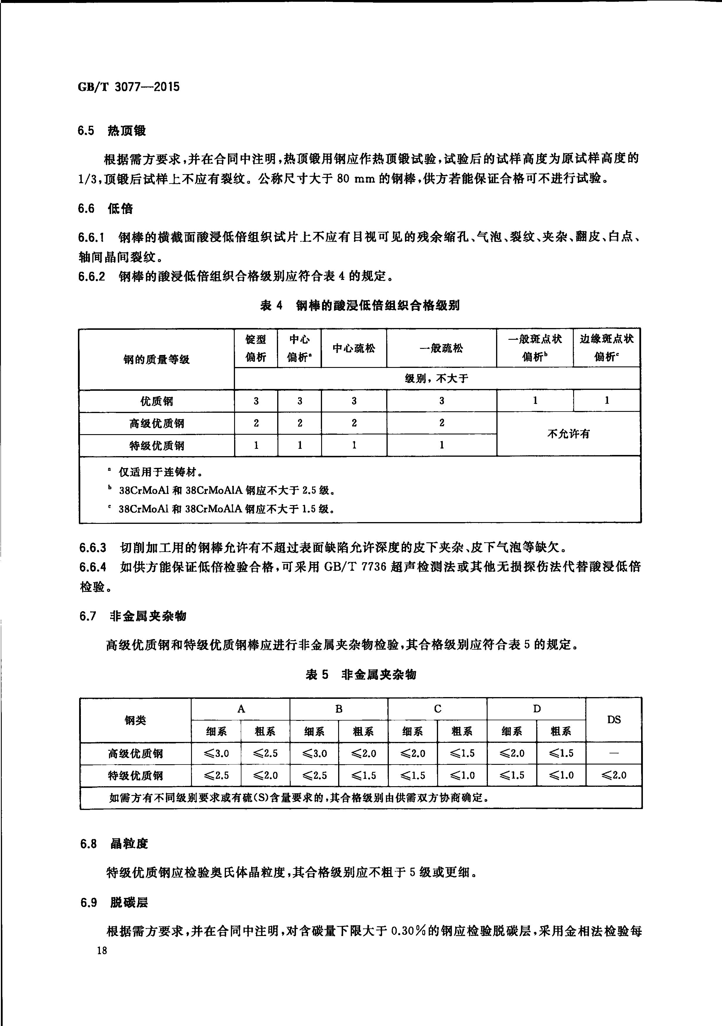 金沙js3833(中国游)有限公司官网