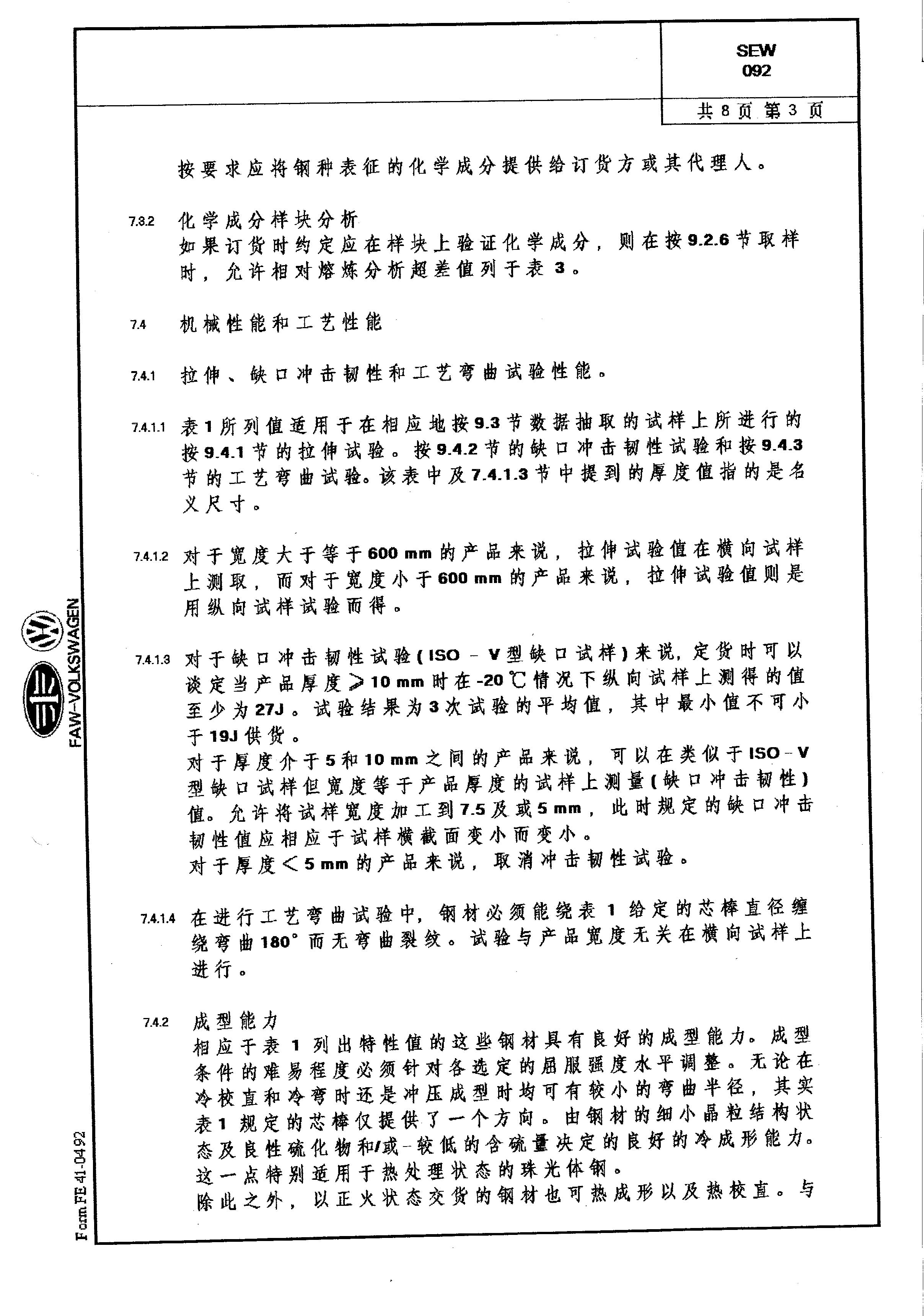 金沙js3833(中国游)有限公司官网