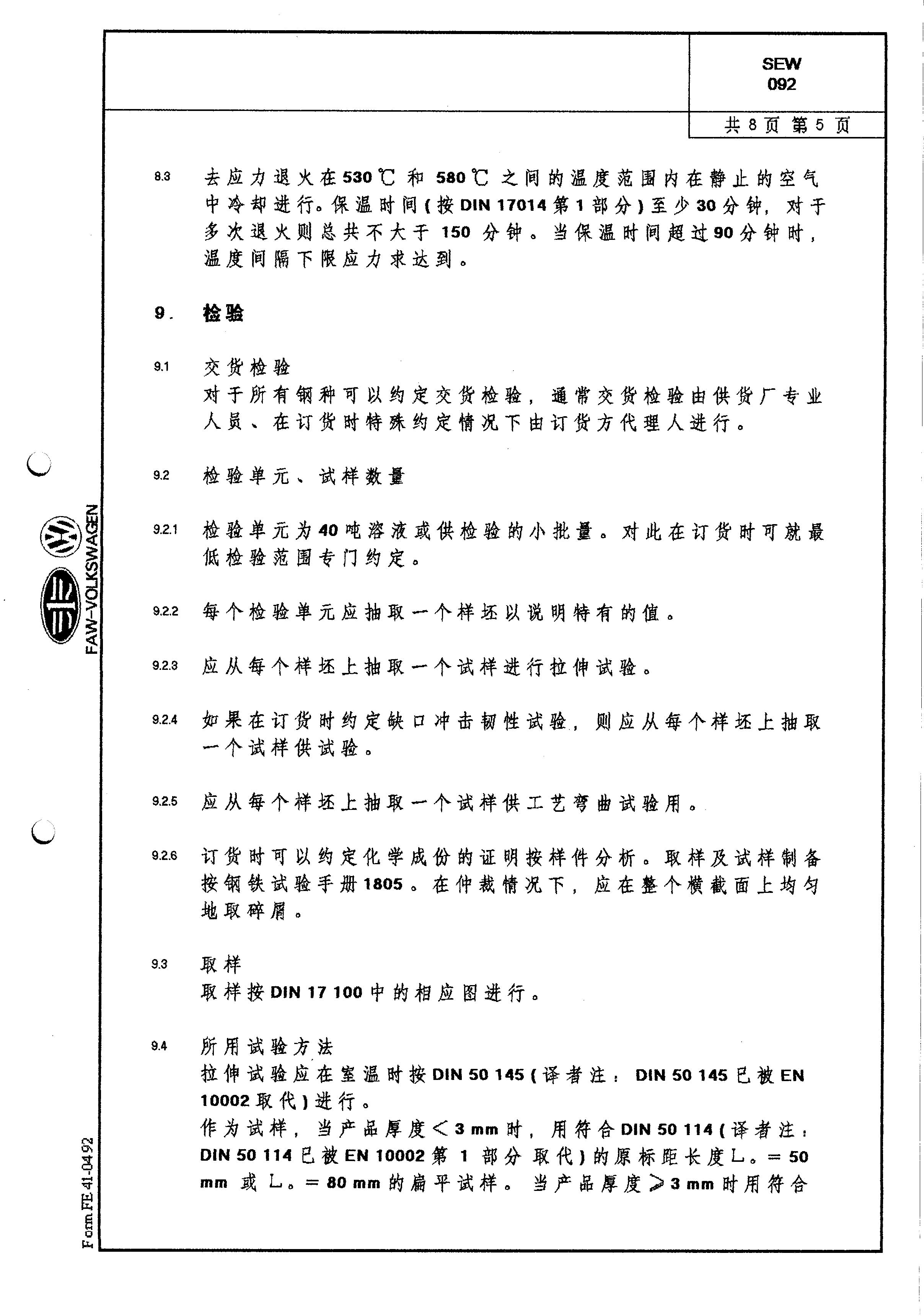 金沙js3833(中国游)有限公司官网