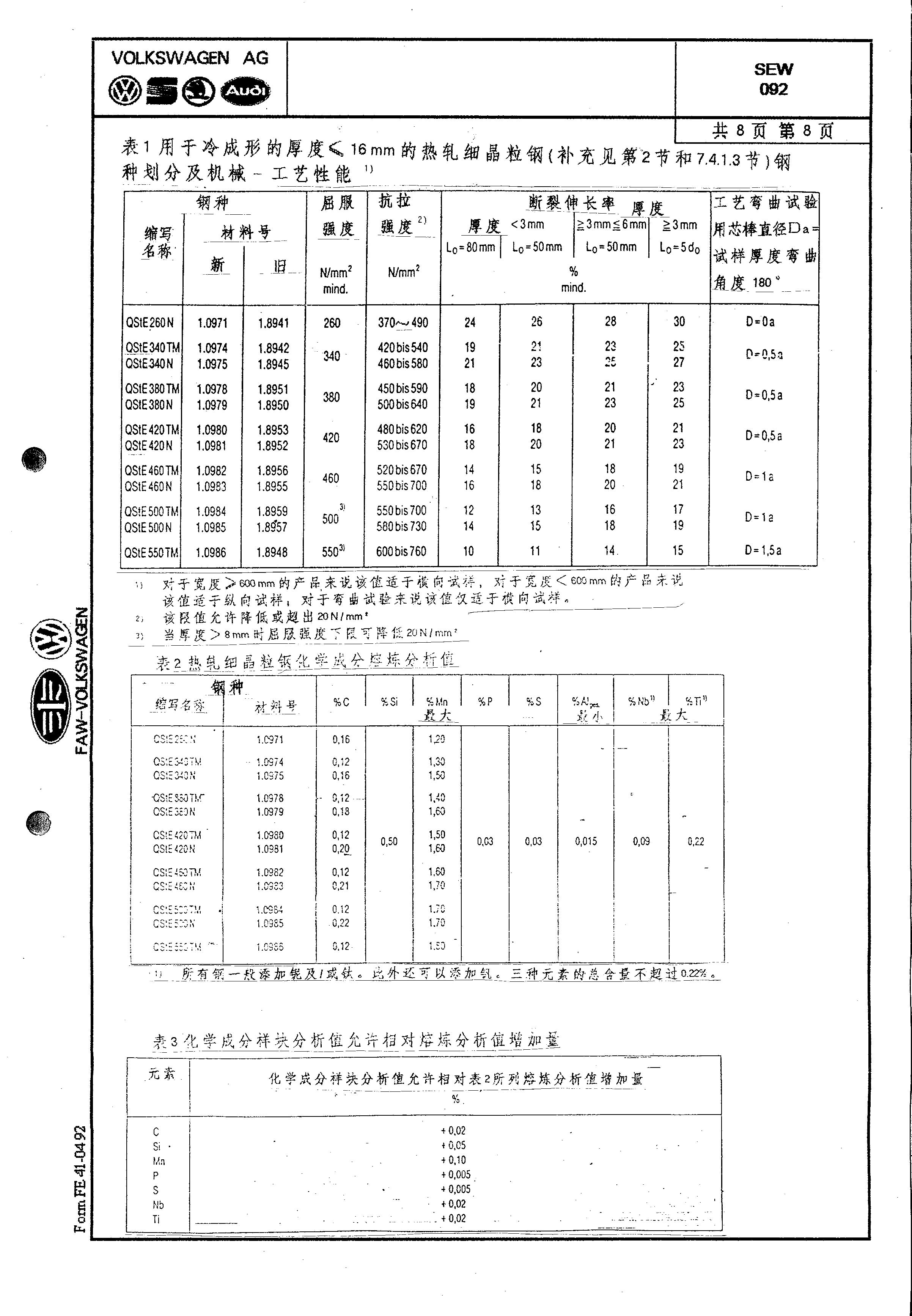 金沙js3833(中国游)有限公司官网