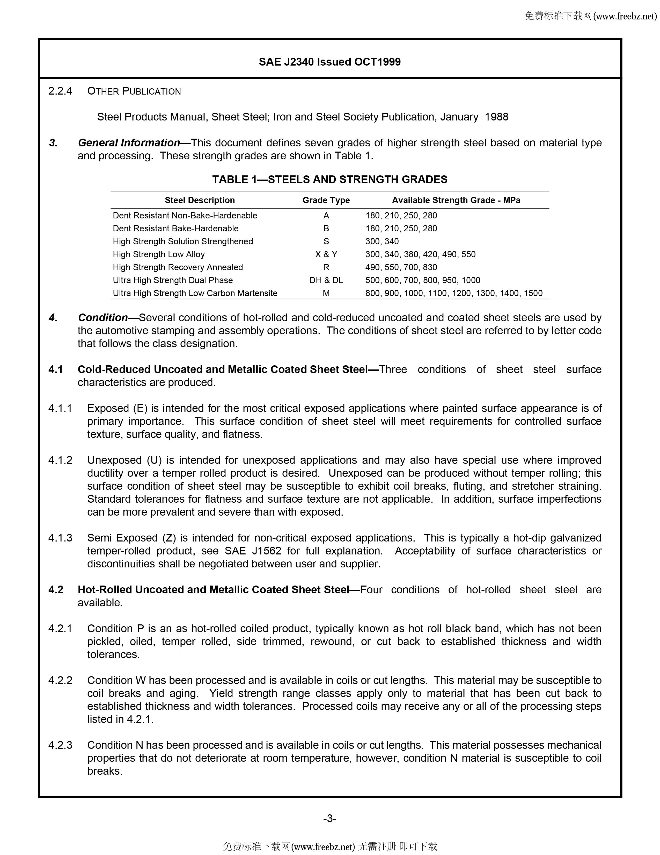 金沙js3833(中国游)有限公司官网