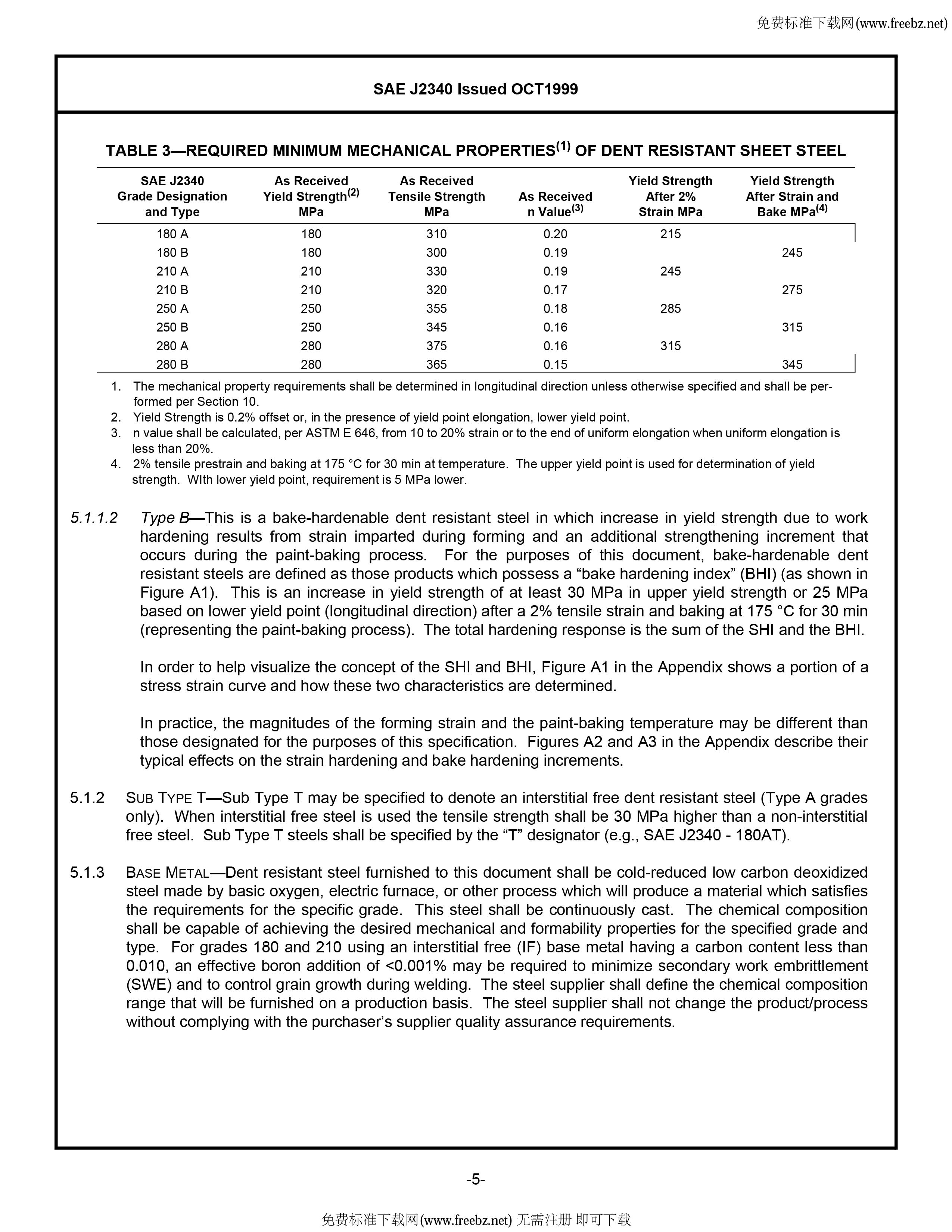 金沙js3833(中国游)有限公司官网