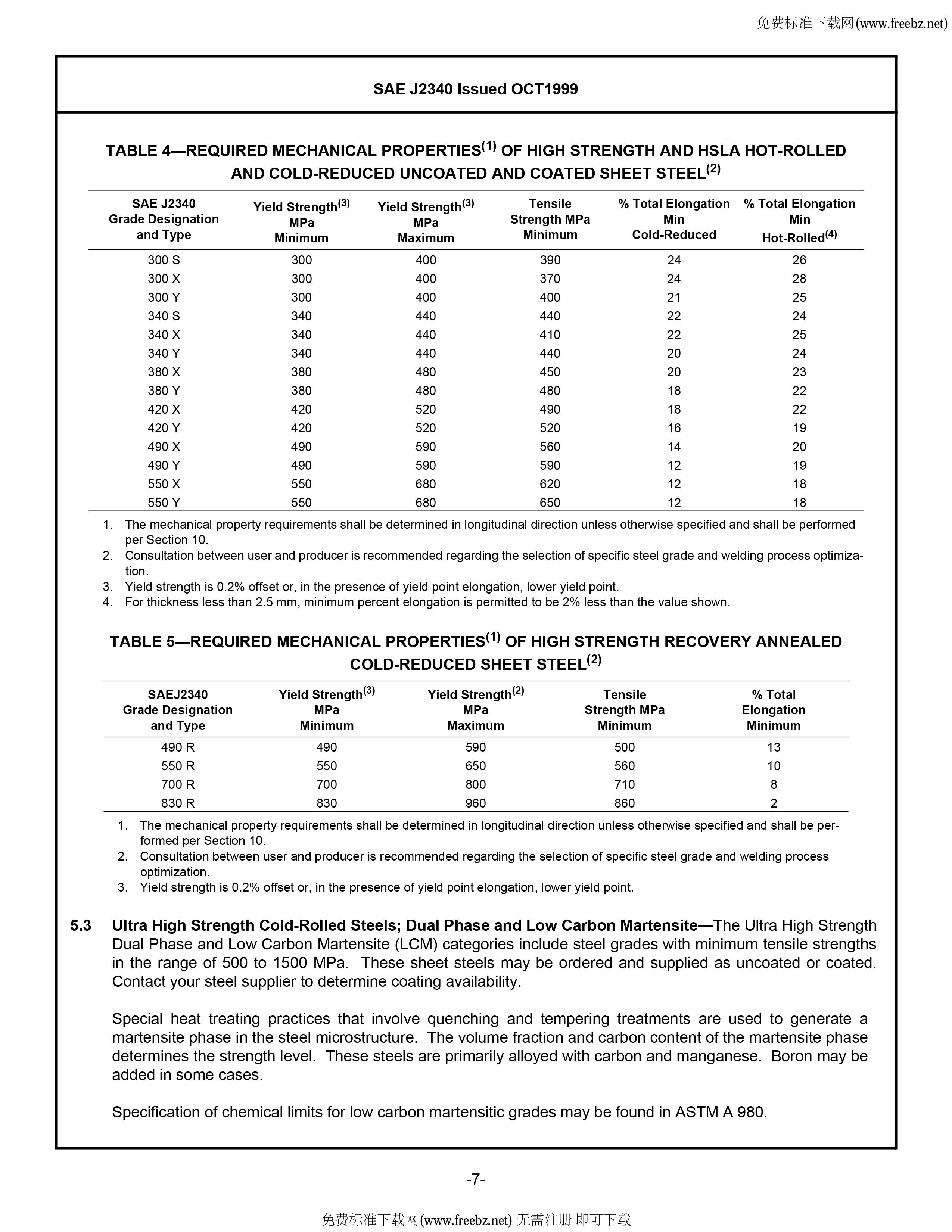 金沙js3833(中国游)有限公司官网