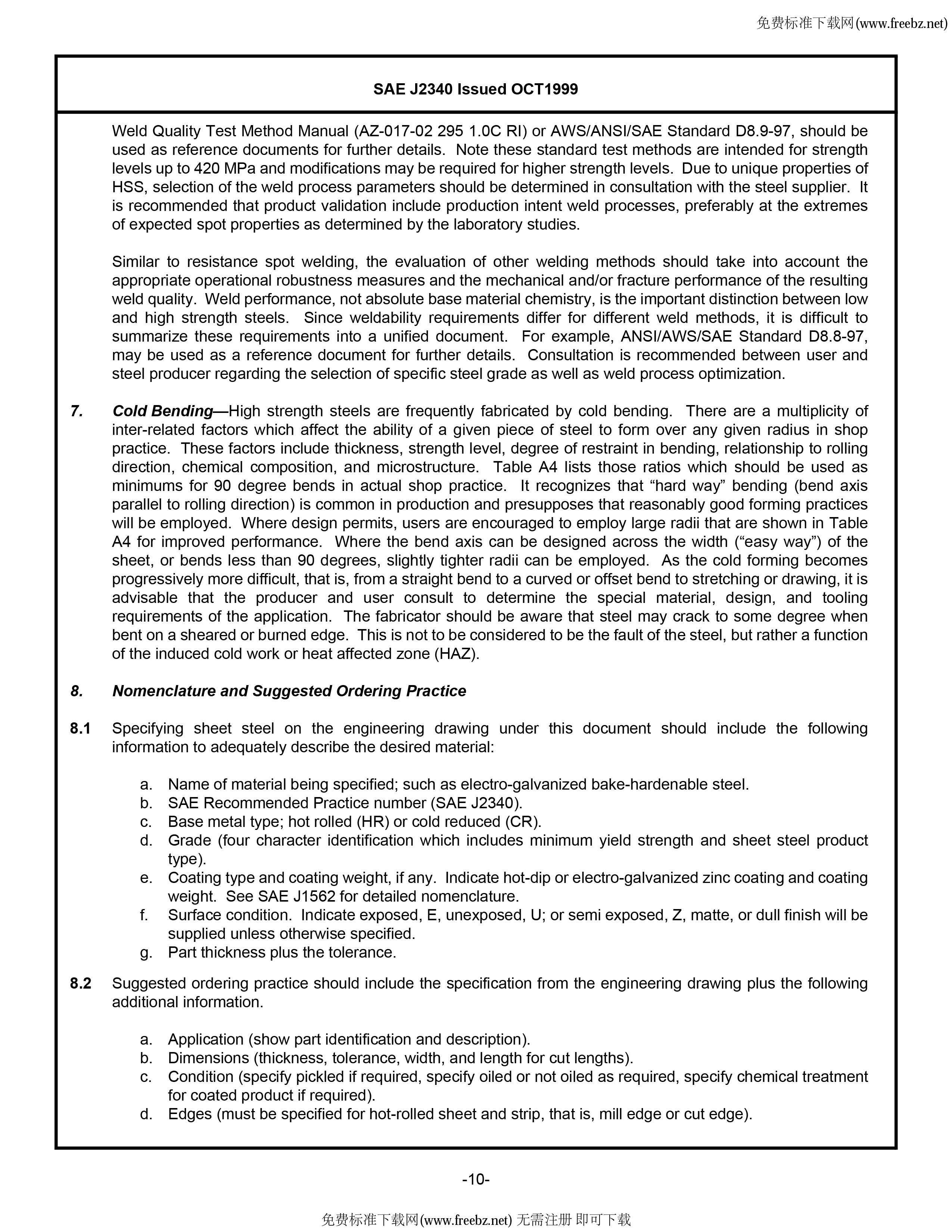 金沙js3833(中国游)有限公司官网