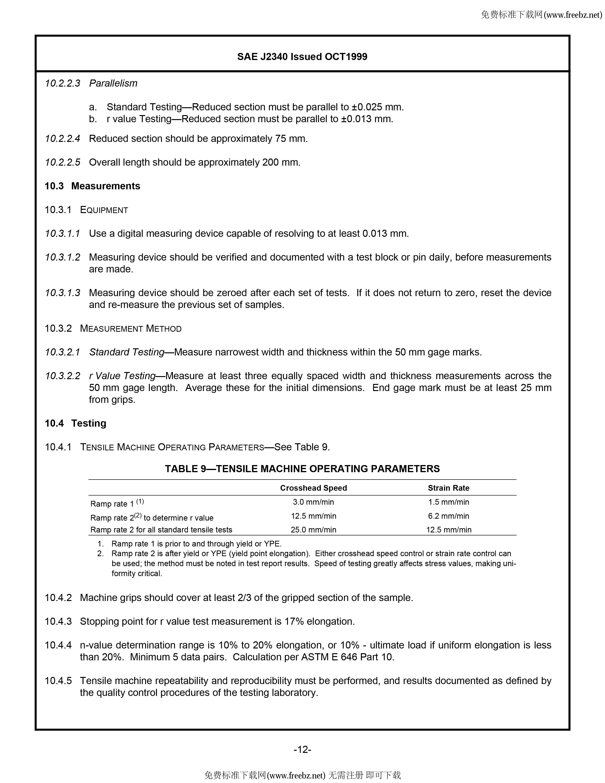 金沙js3833(中国游)有限公司官网