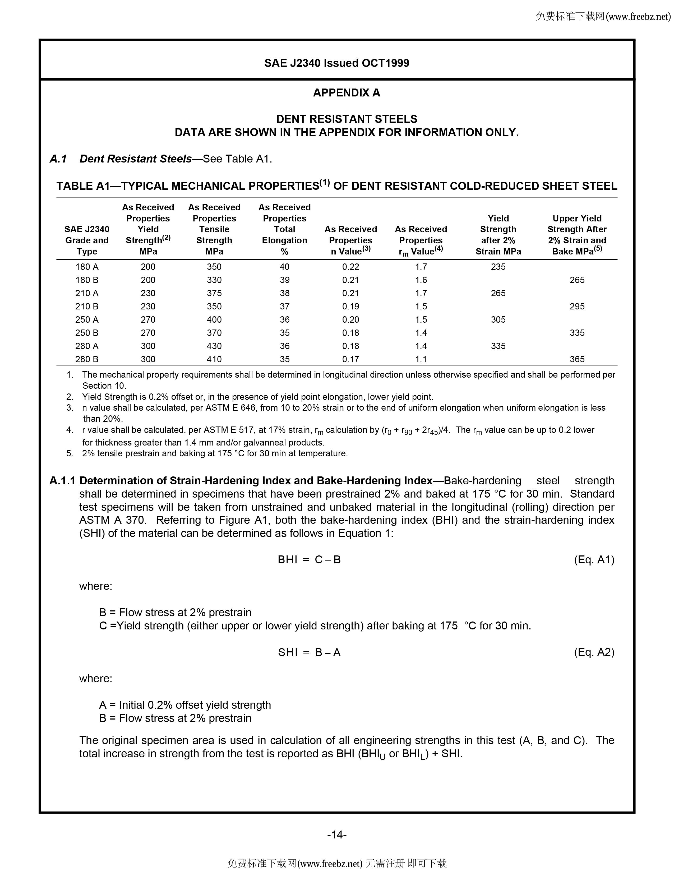 金沙js3833(中国游)有限公司官网