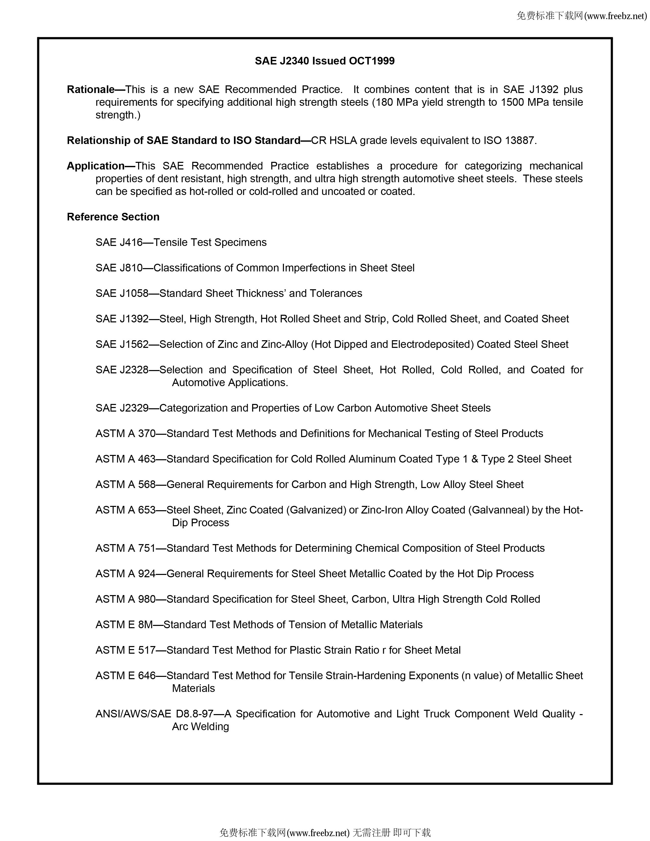金沙js3833(中国游)有限公司官网