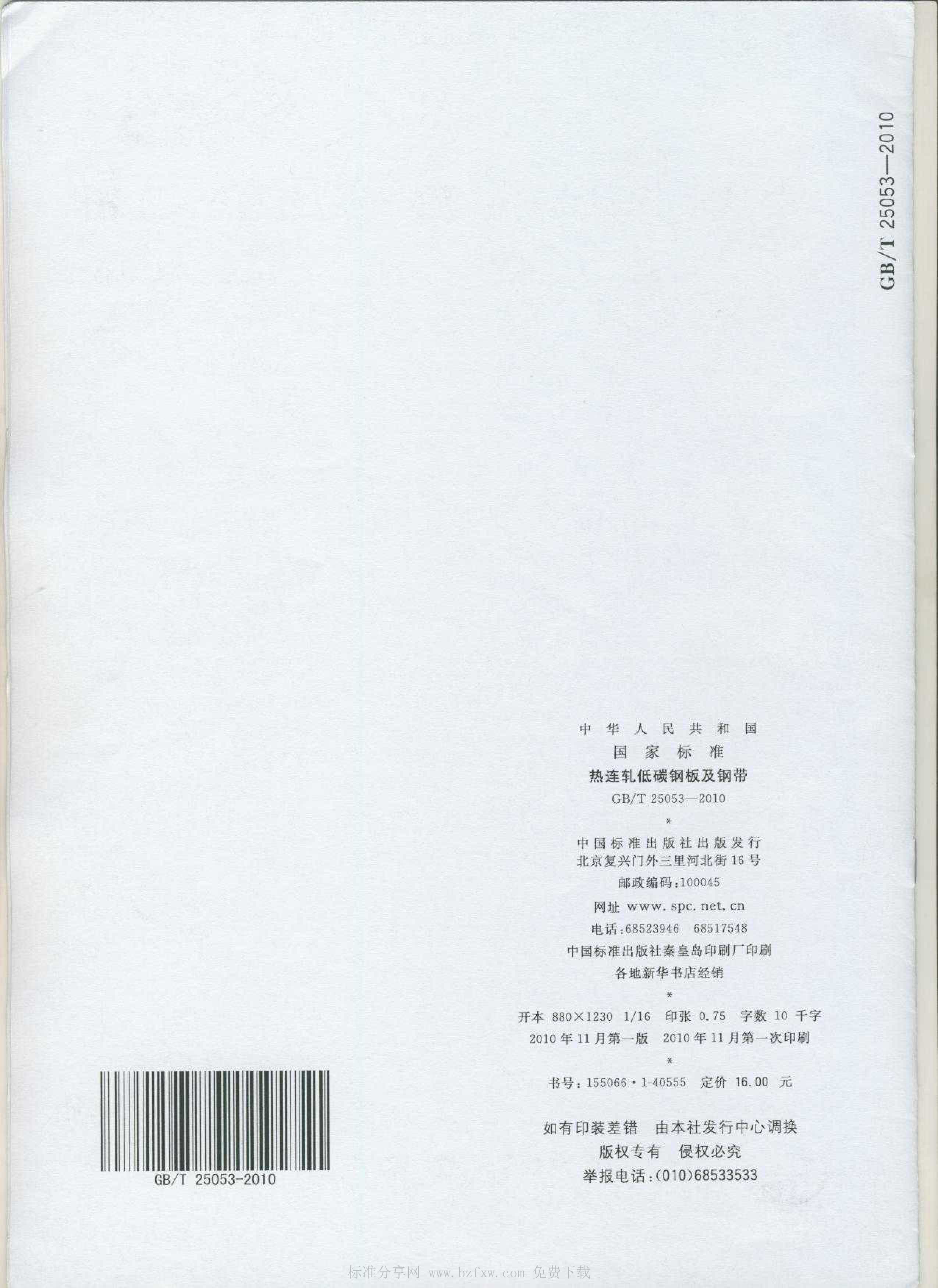 金沙js3833(中国游)有限公司官网