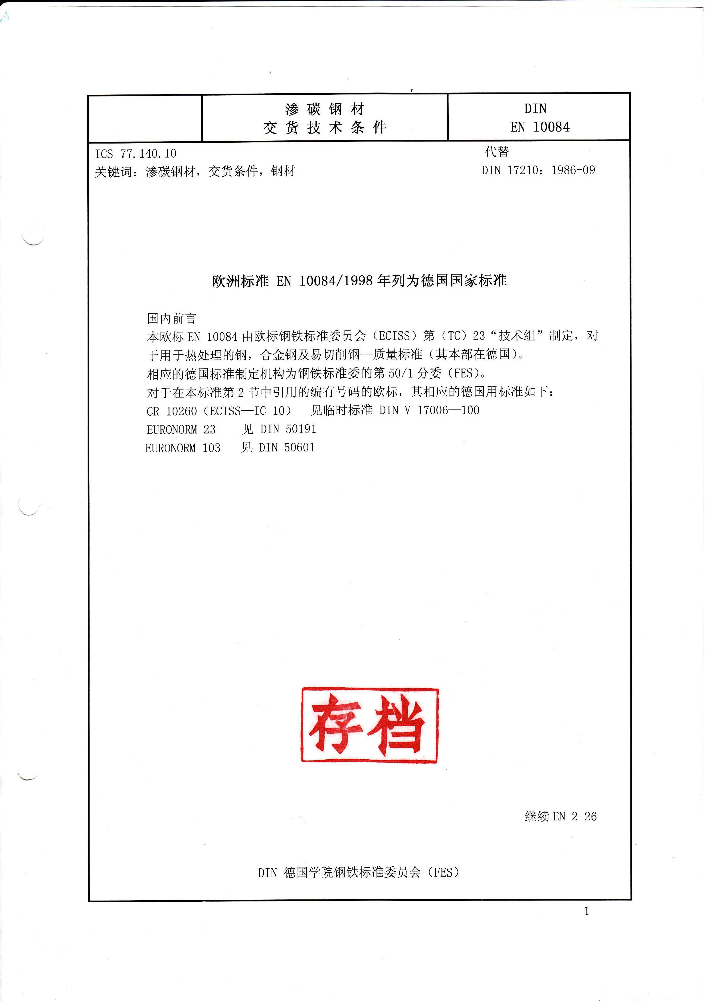 金沙js3833(中国游)有限公司官网