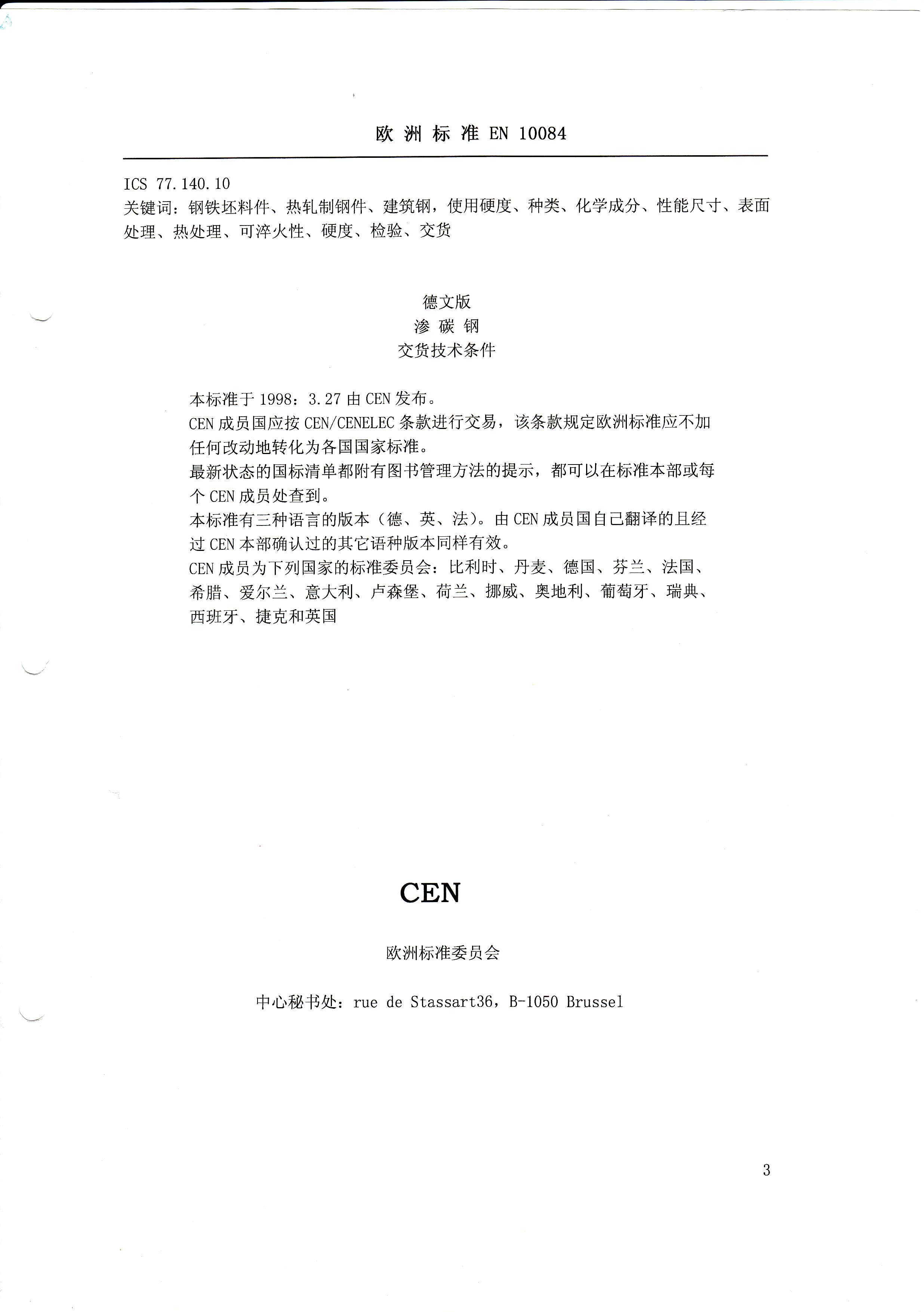 金沙js3833(中国游)有限公司官网