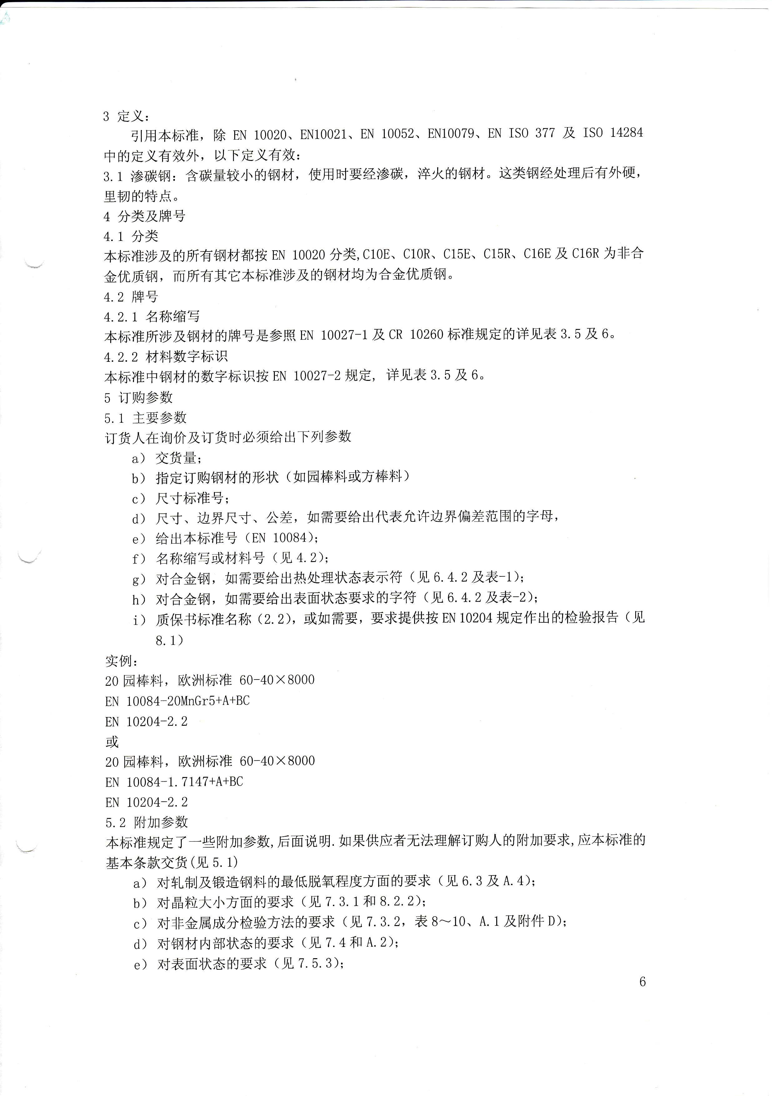 金沙js3833(中国游)有限公司官网