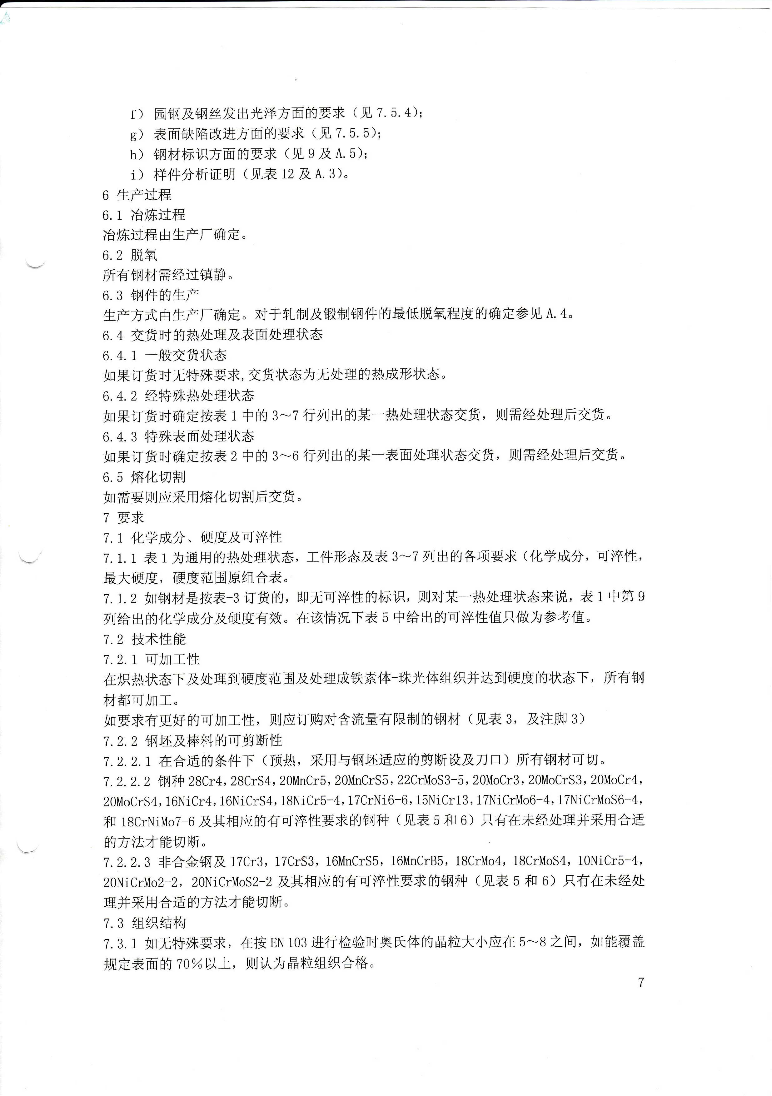 金沙js3833(中国游)有限公司官网