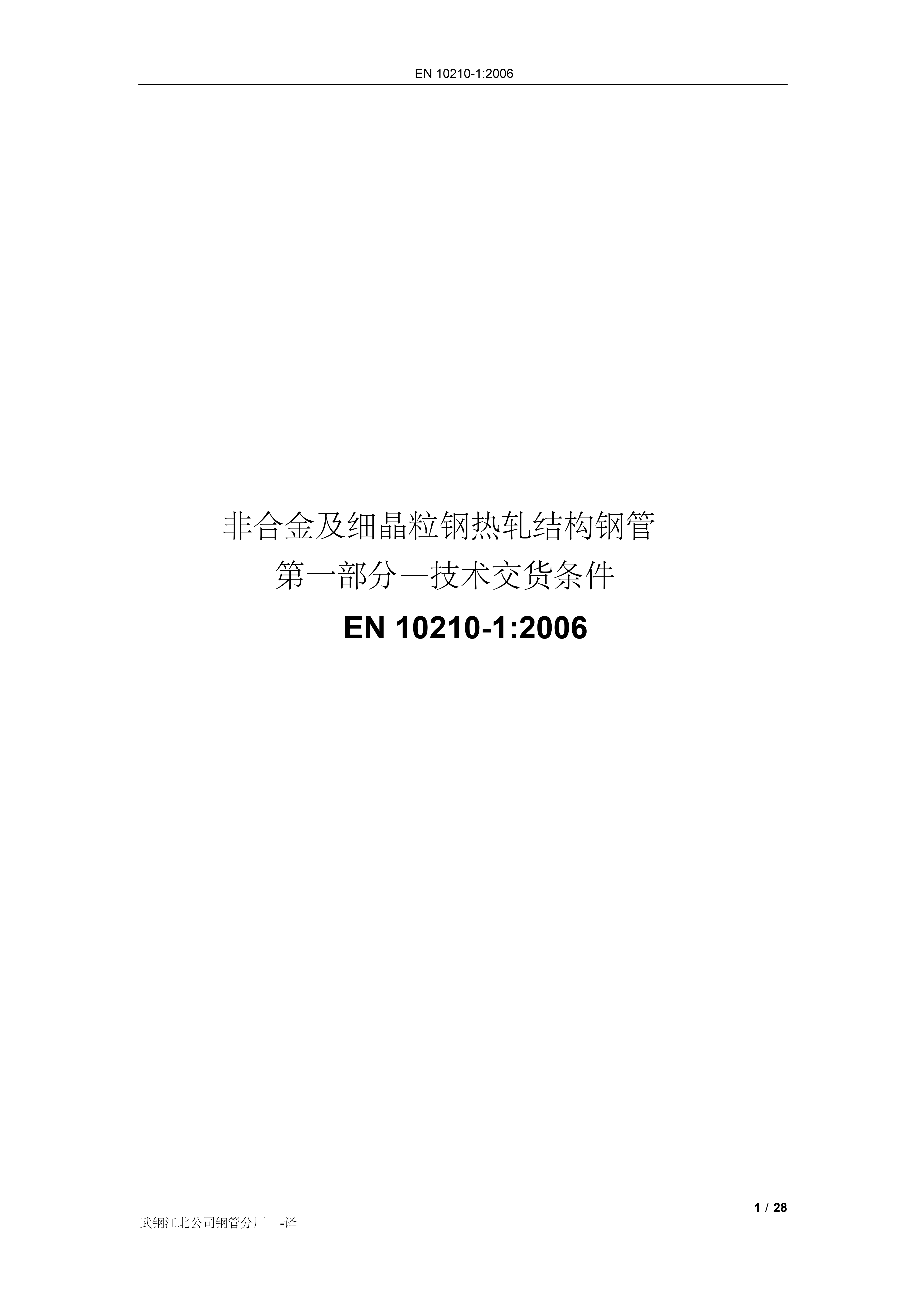 金沙js3833(中国游)有限公司官网