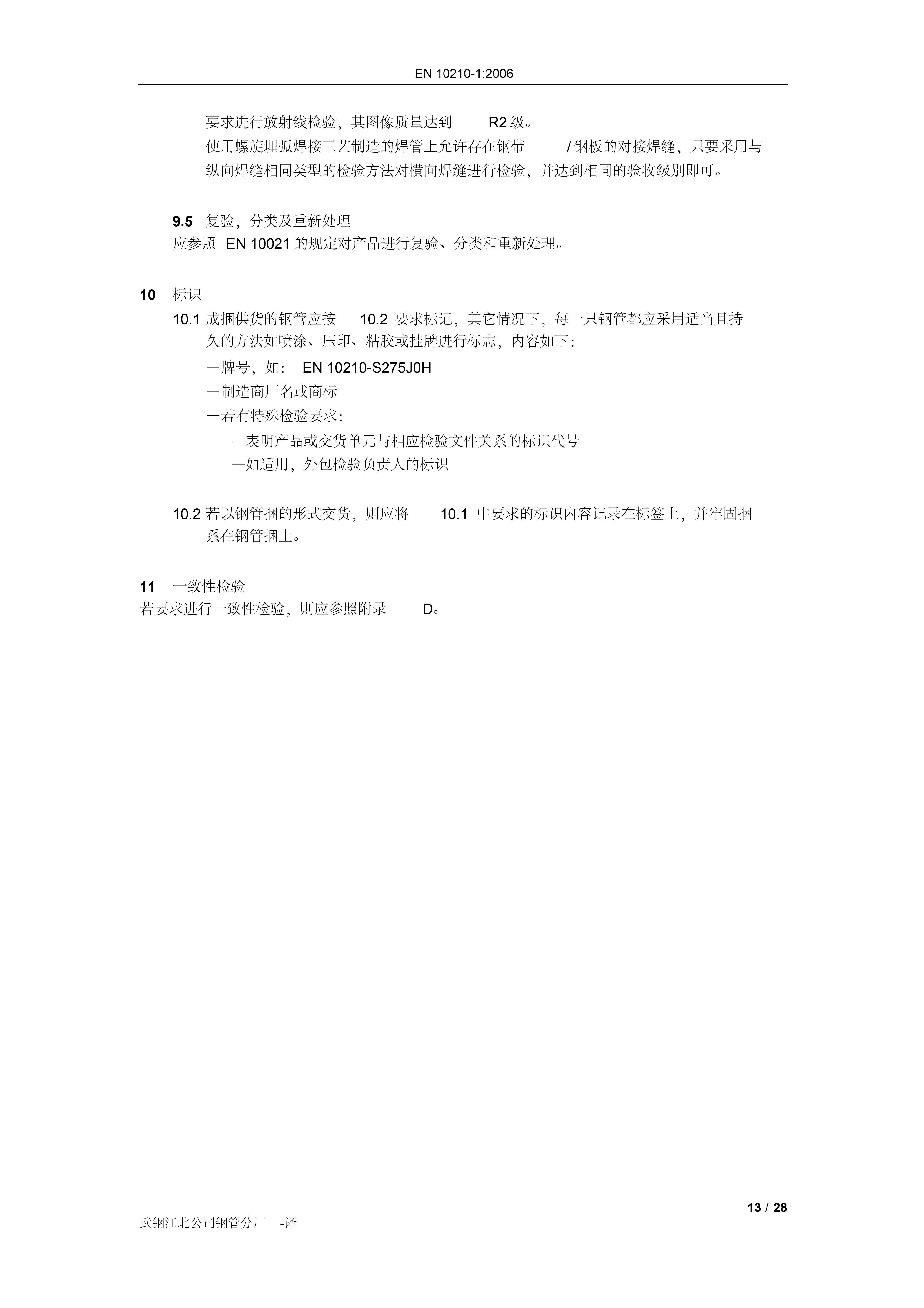 金沙js3833(中国游)有限公司官网