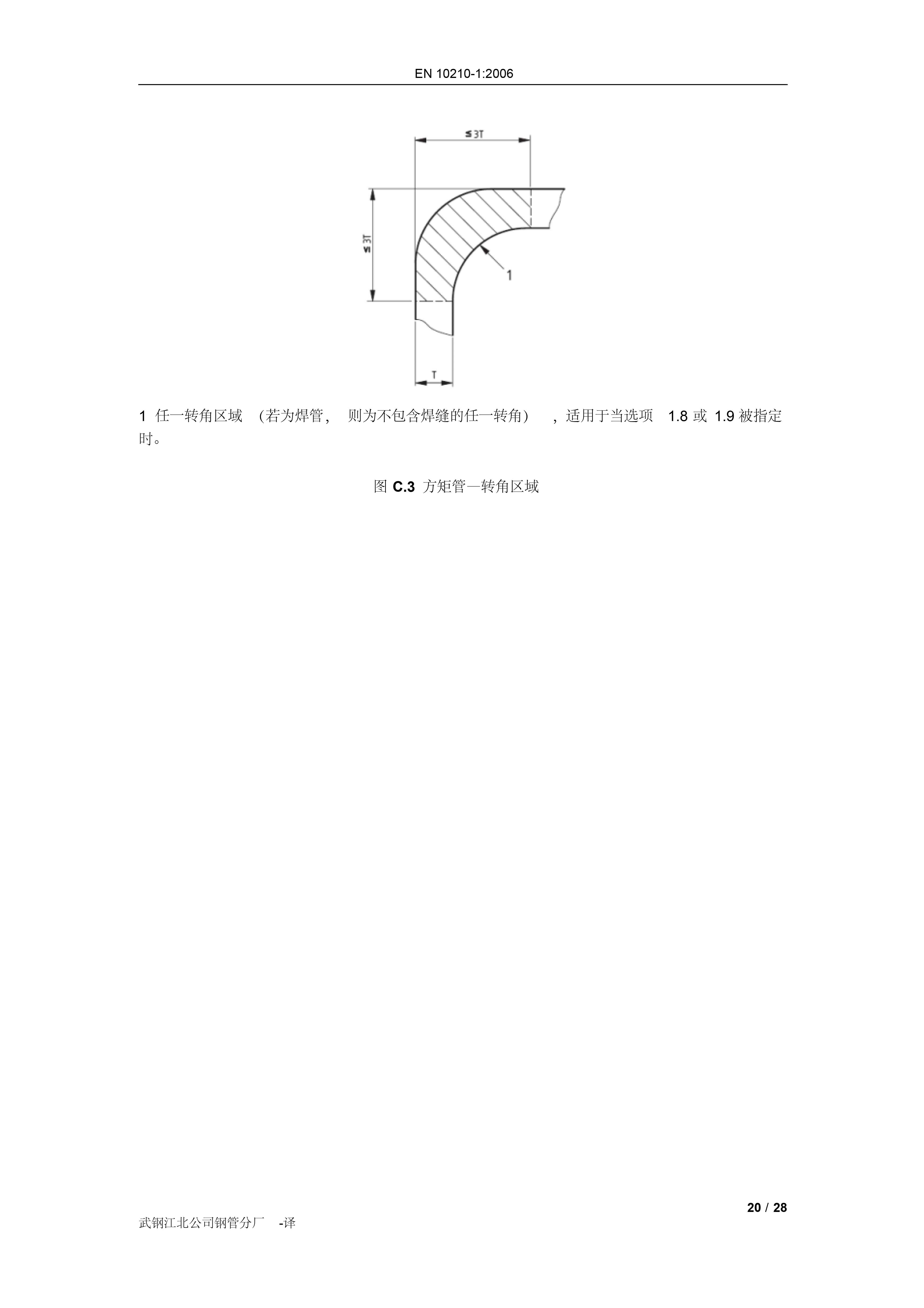 金沙js3833(中国游)有限公司官网