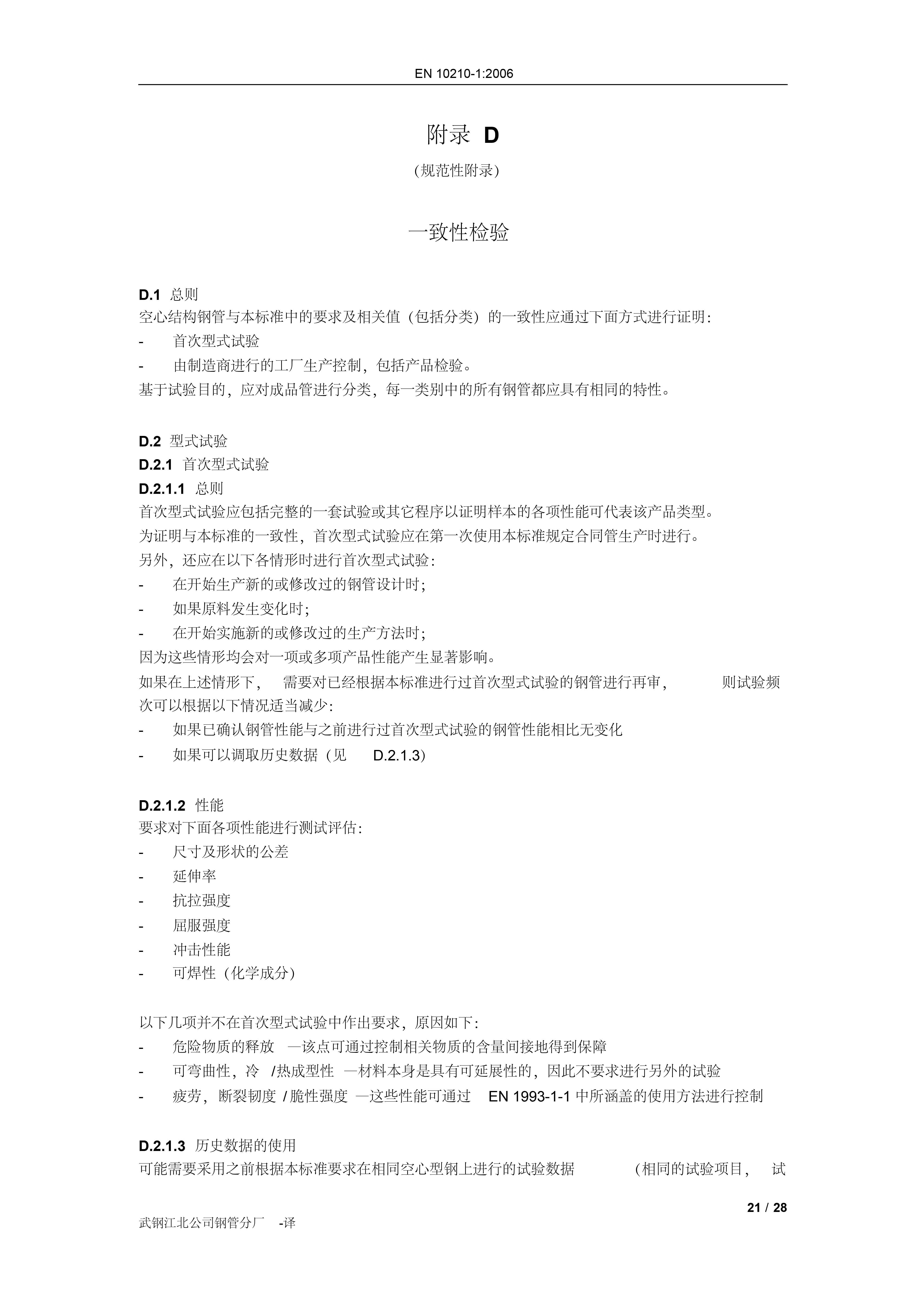 金沙js3833(中国游)有限公司官网
