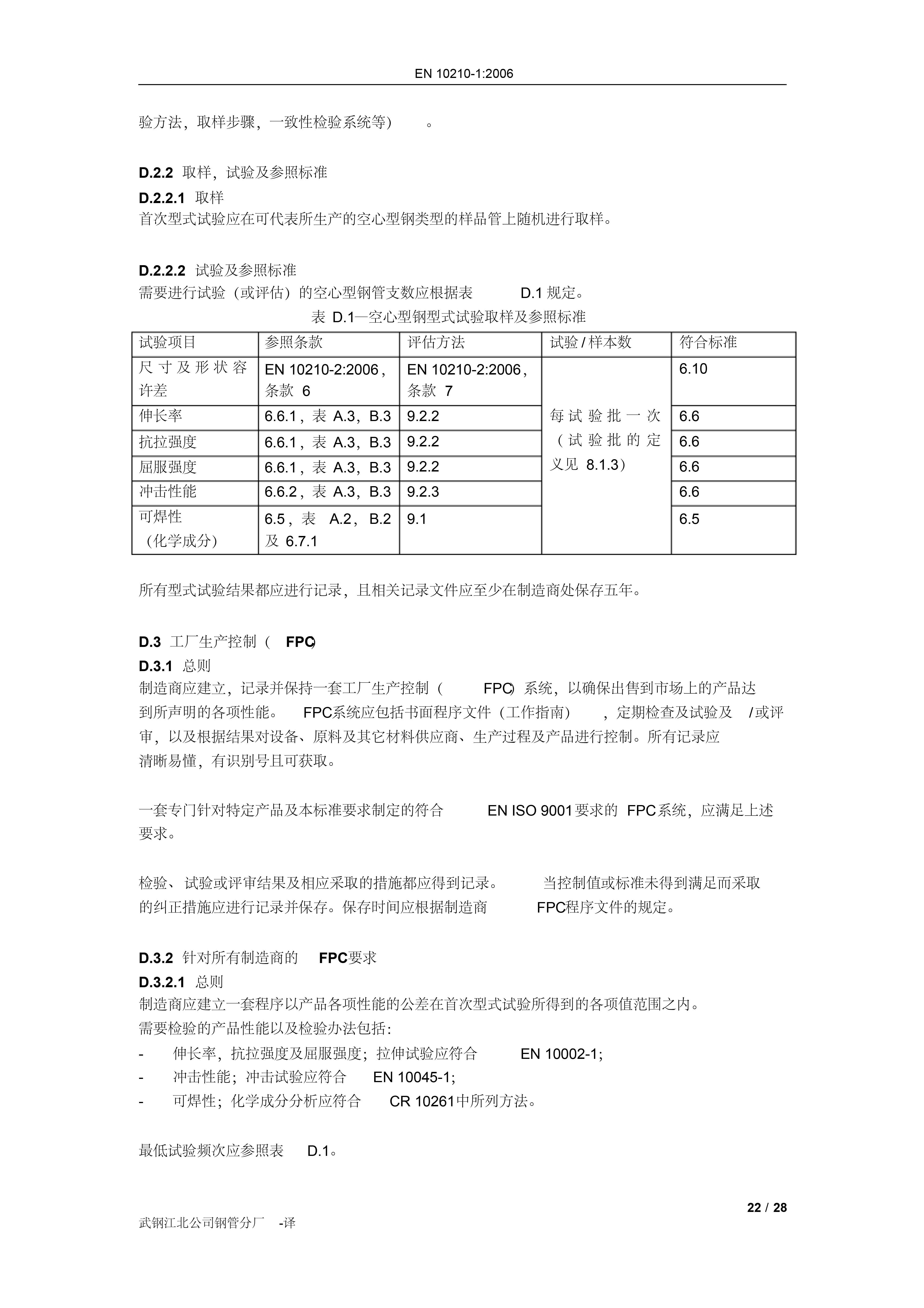 金沙js3833(中国游)有限公司官网