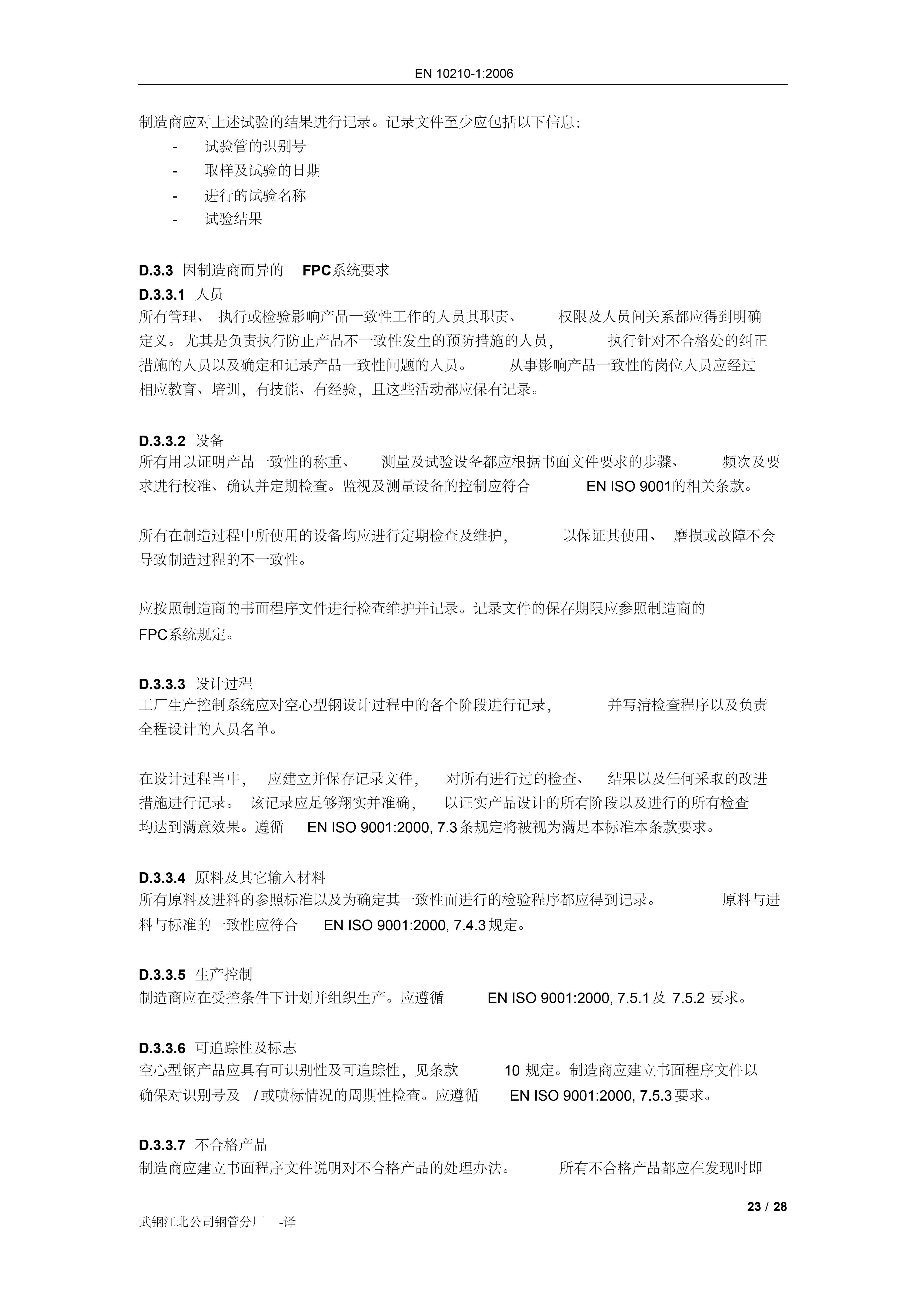 金沙js3833(中国游)有限公司官网