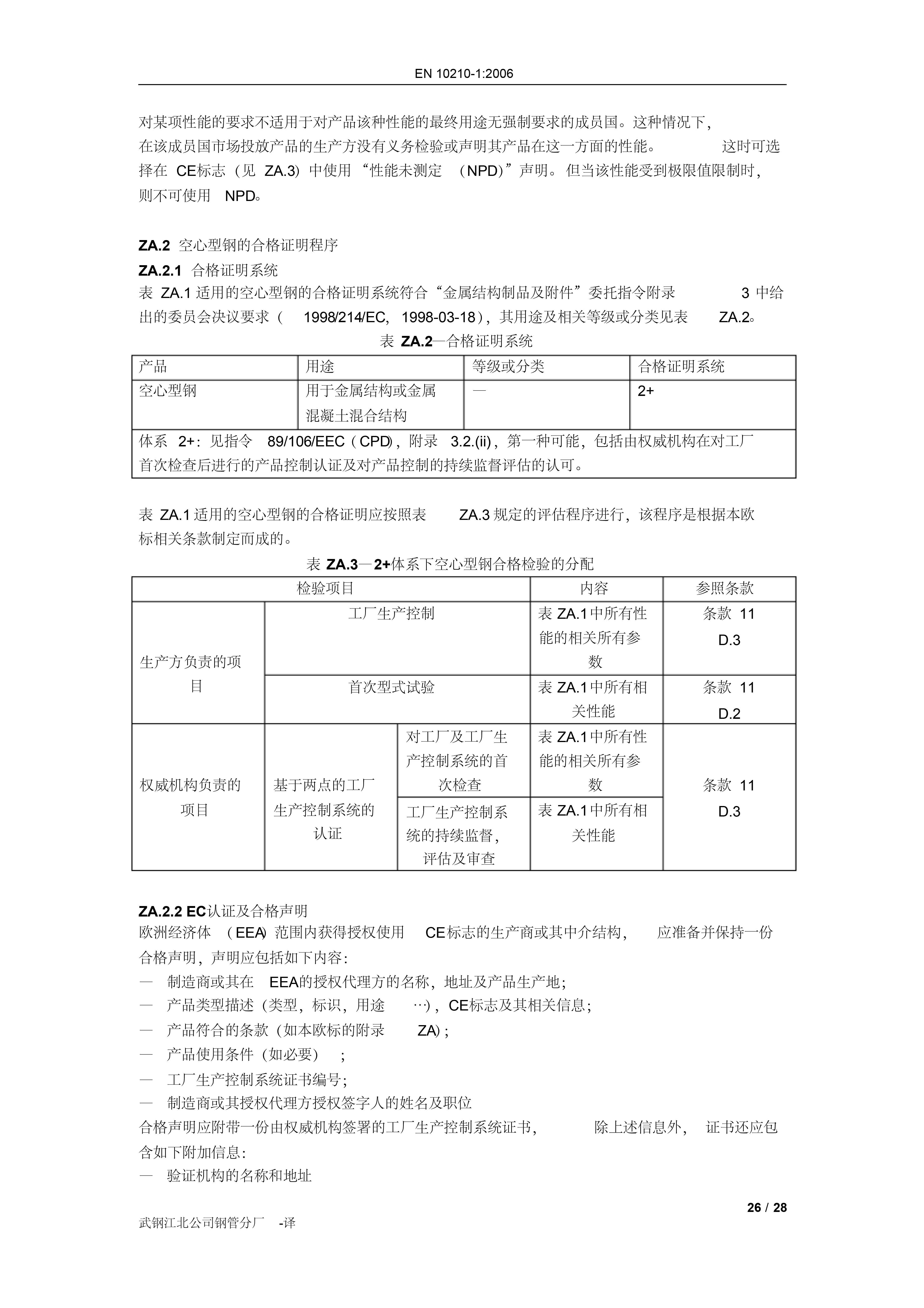 金沙js3833(中国游)有限公司官网