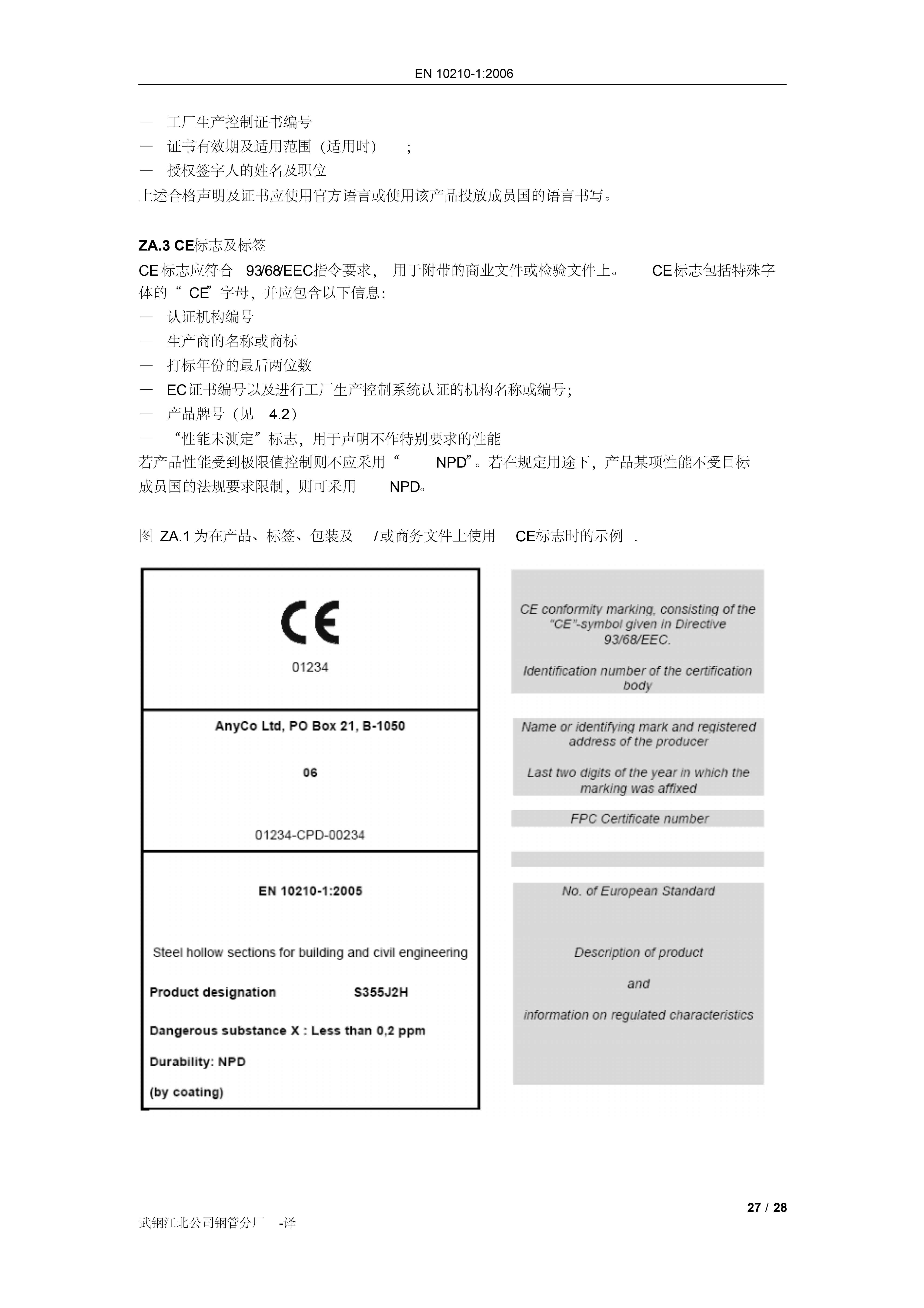 金沙js3833(中国游)有限公司官网