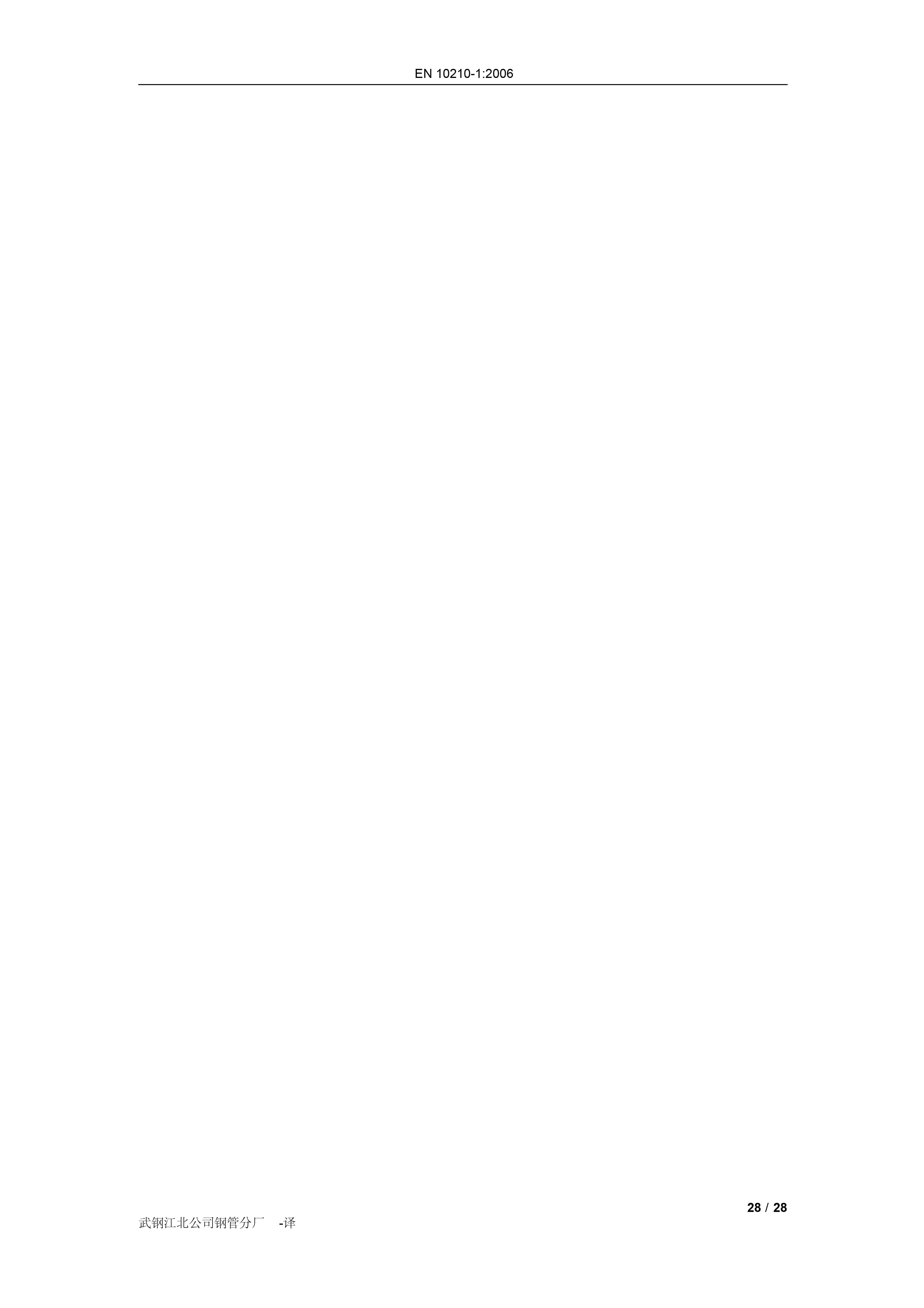 金沙js3833(中国游)有限公司官网