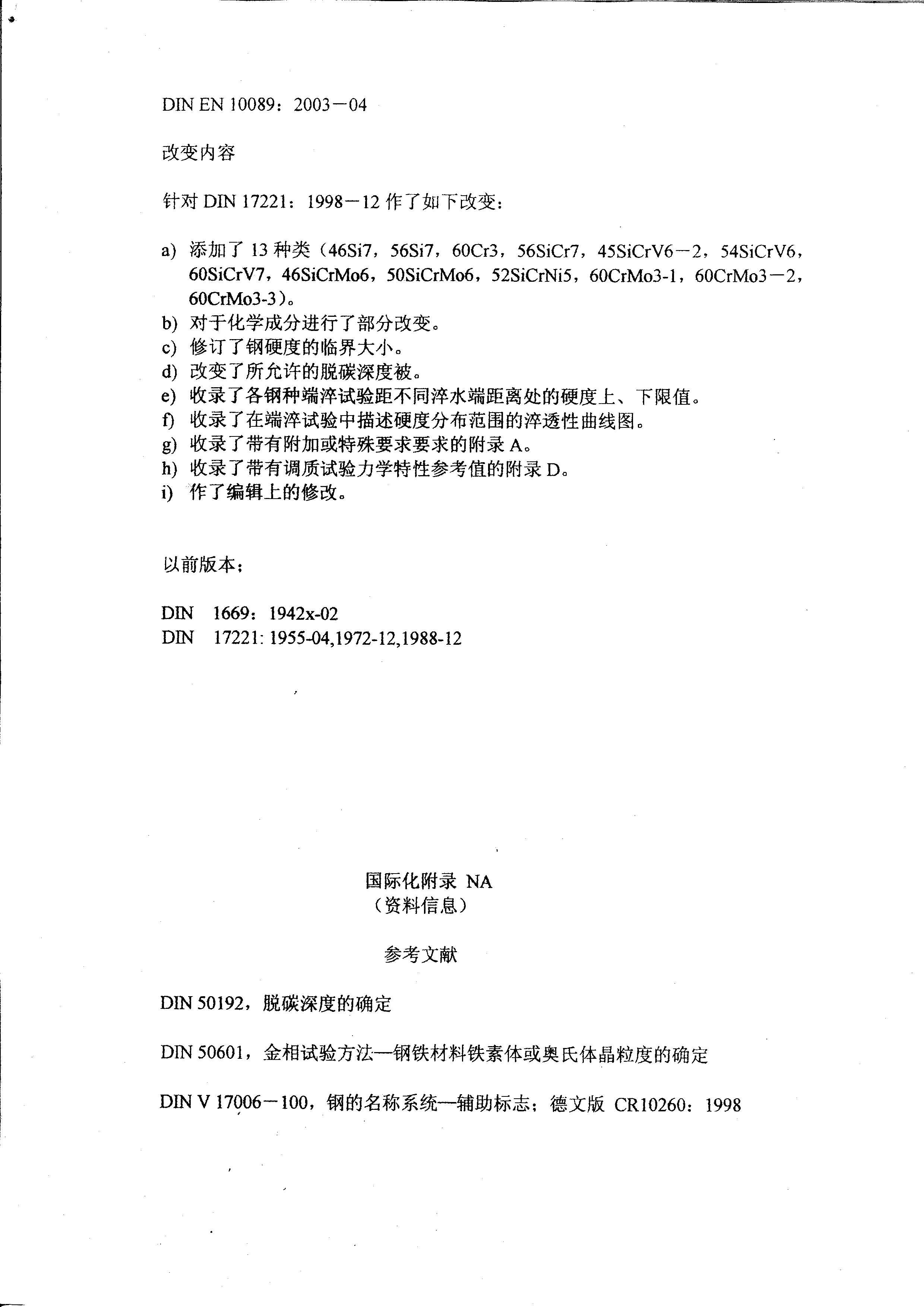 金沙js3833(中国游)有限公司官网