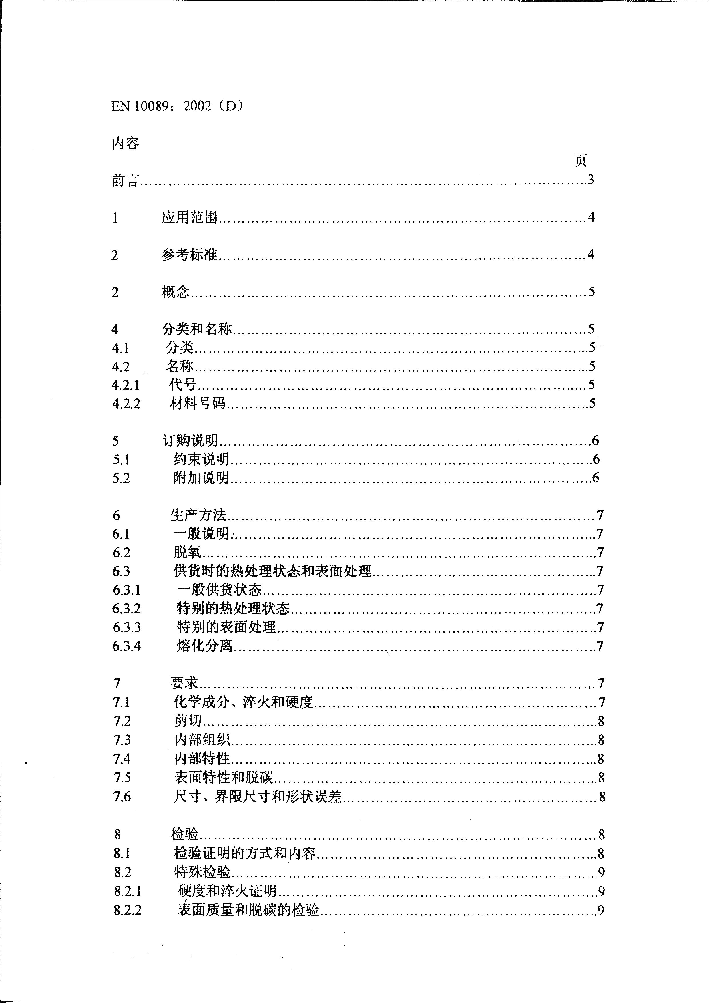 金沙js3833(中国游)有限公司官网