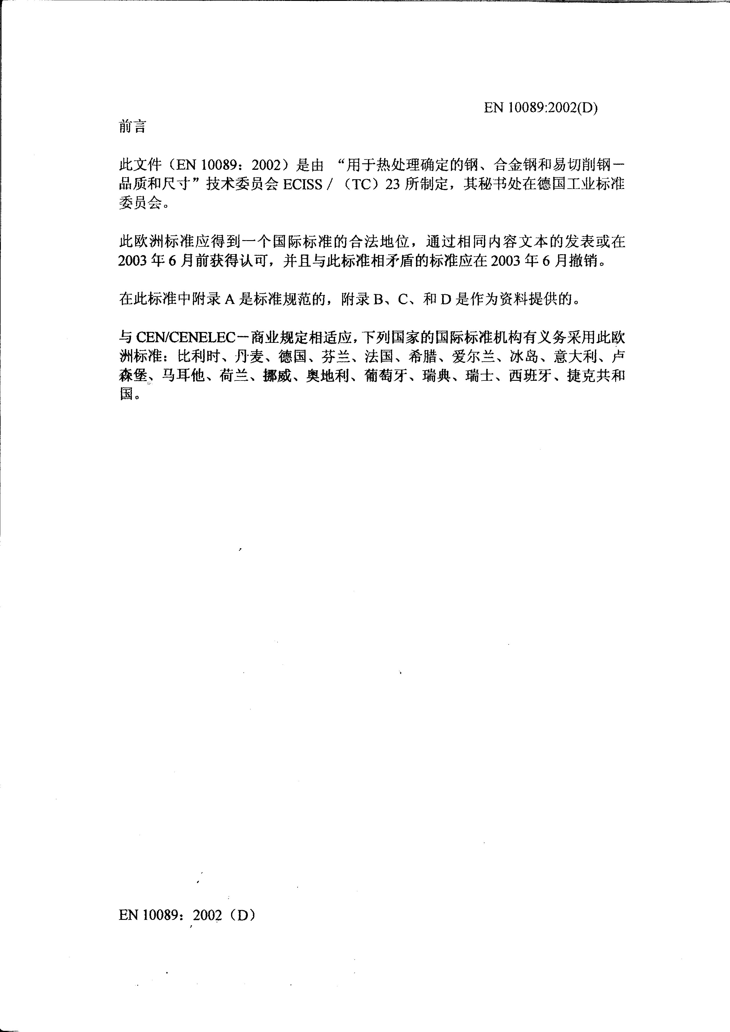 金沙js3833(中国游)有限公司官网