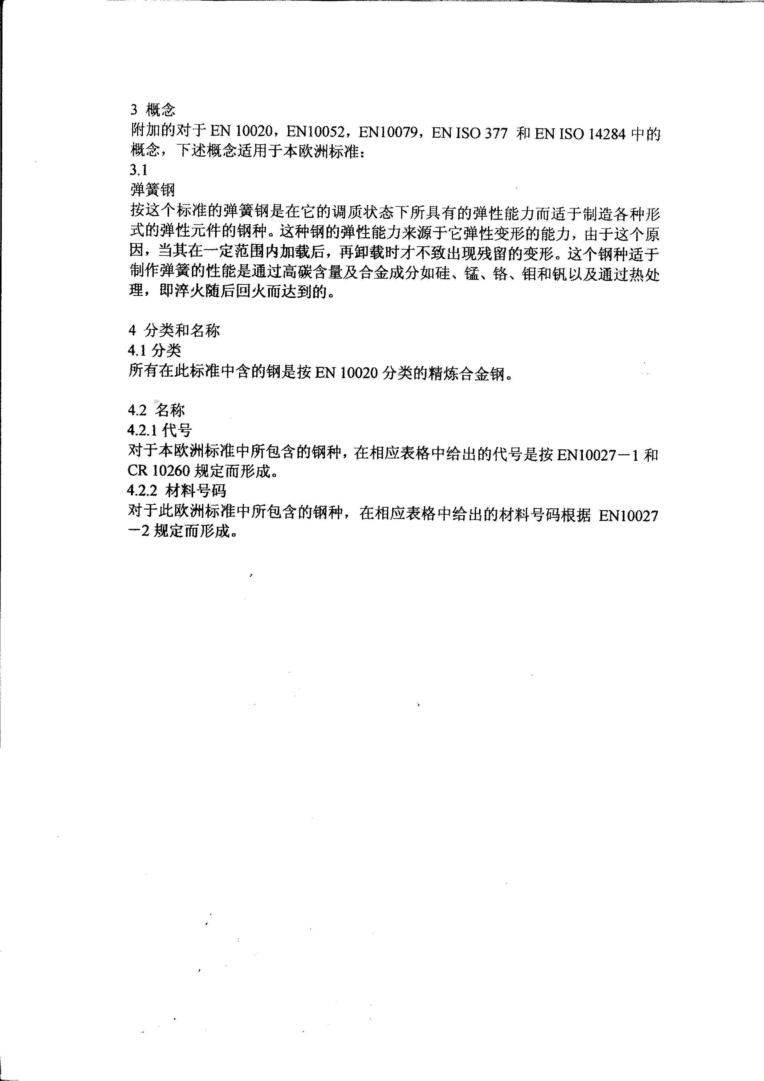 金沙js3833(中国游)有限公司官网