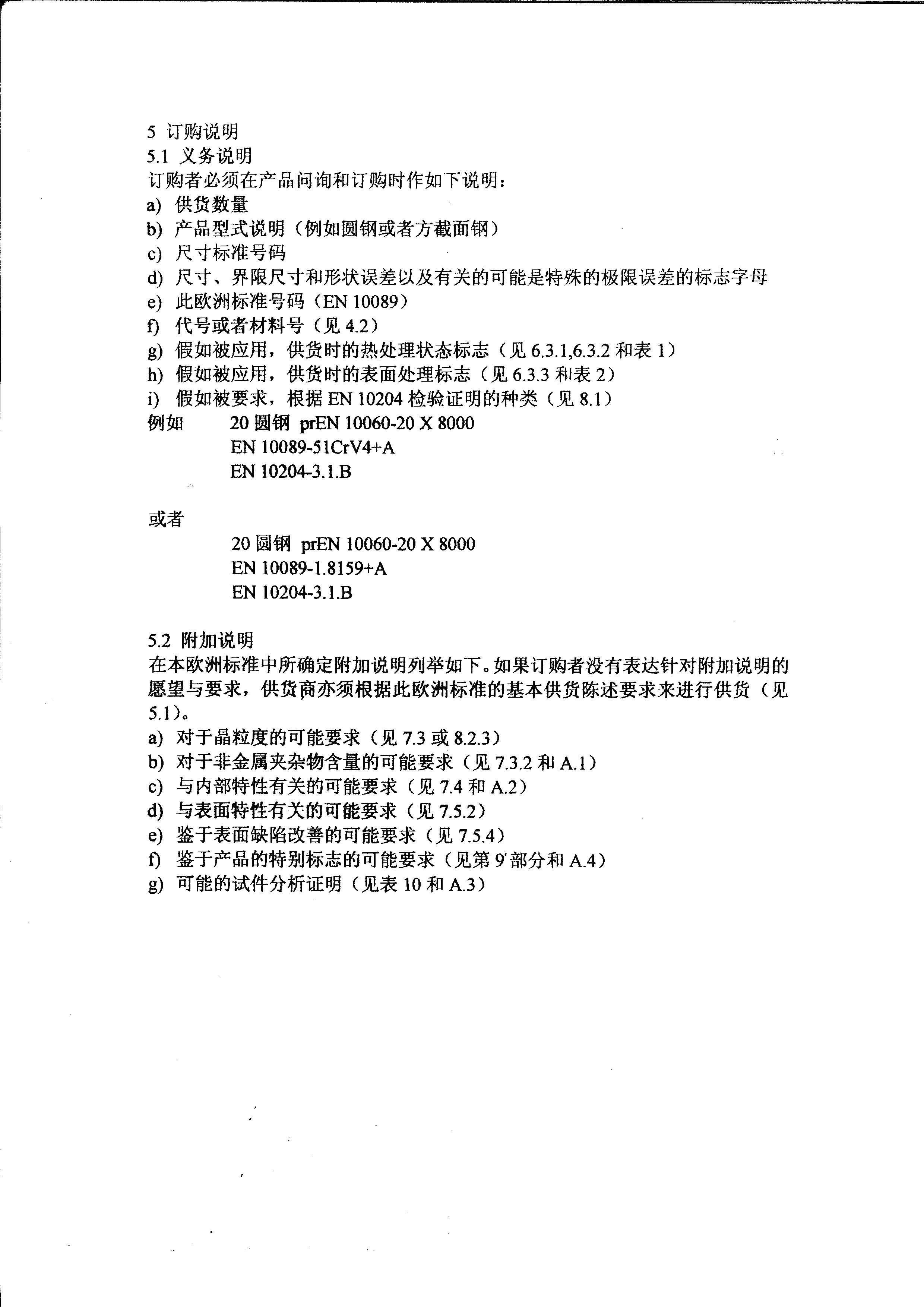 金沙js3833(中国游)有限公司官网