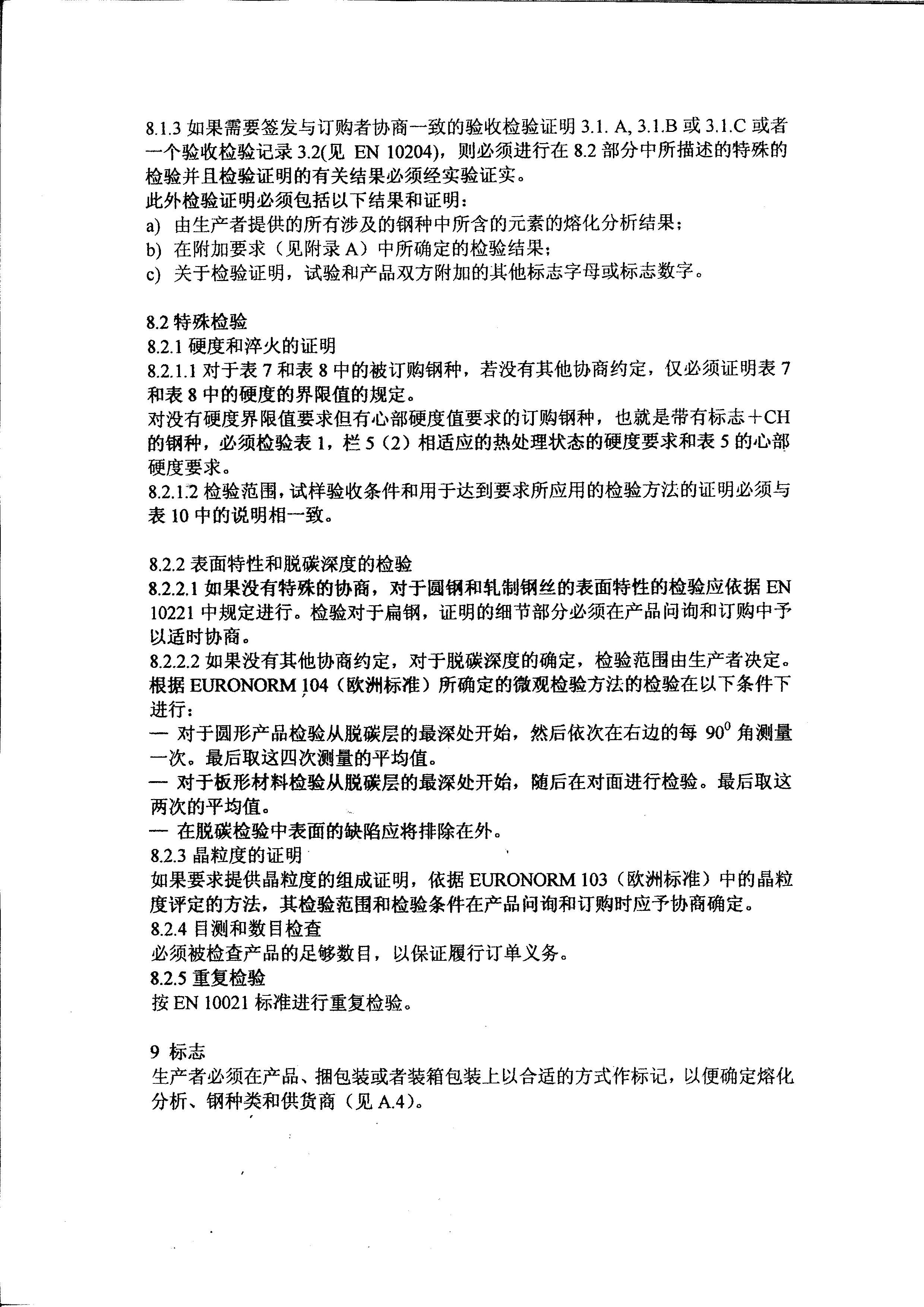 金沙js3833(中国游)有限公司官网