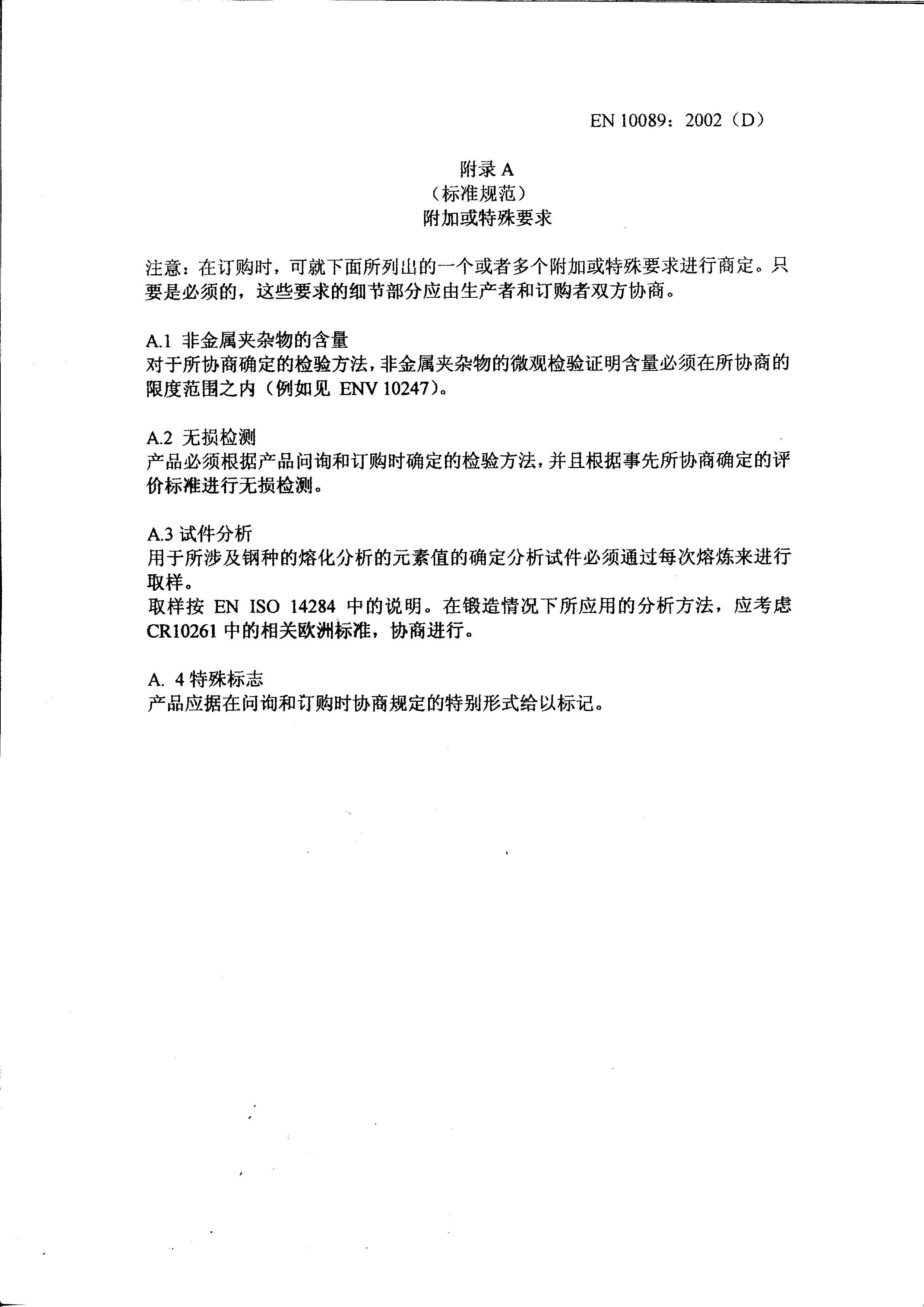 金沙js3833(中国游)有限公司官网