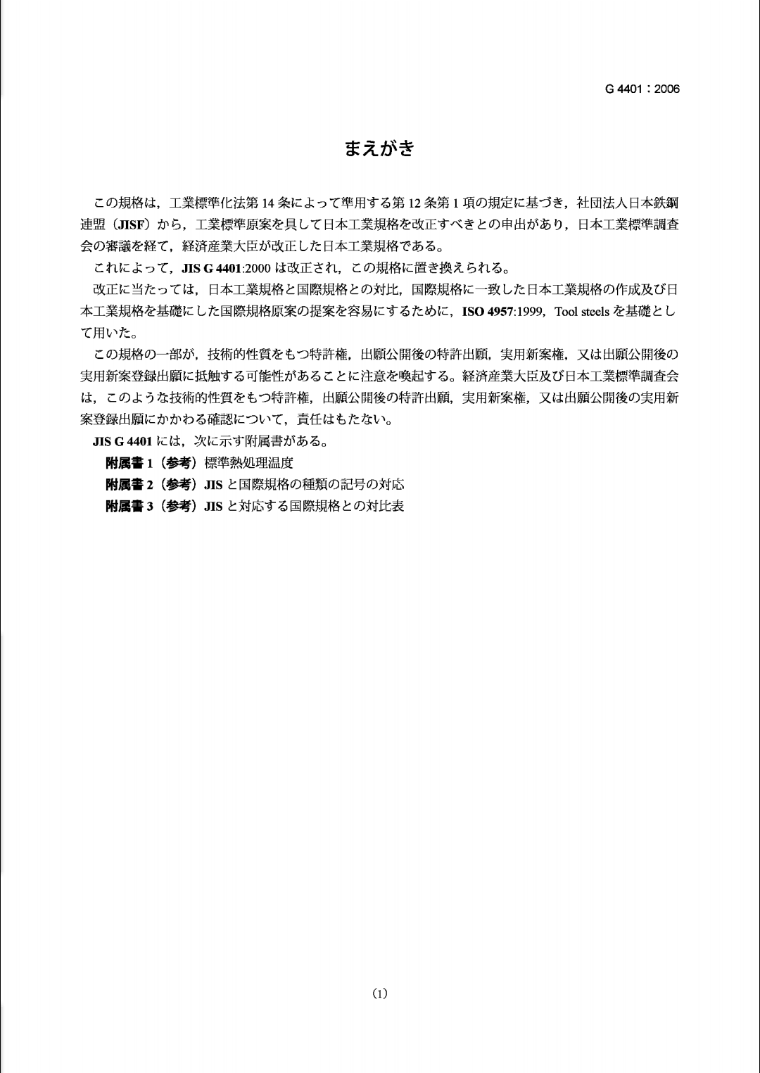 金沙js3833(中国游)有限公司官网