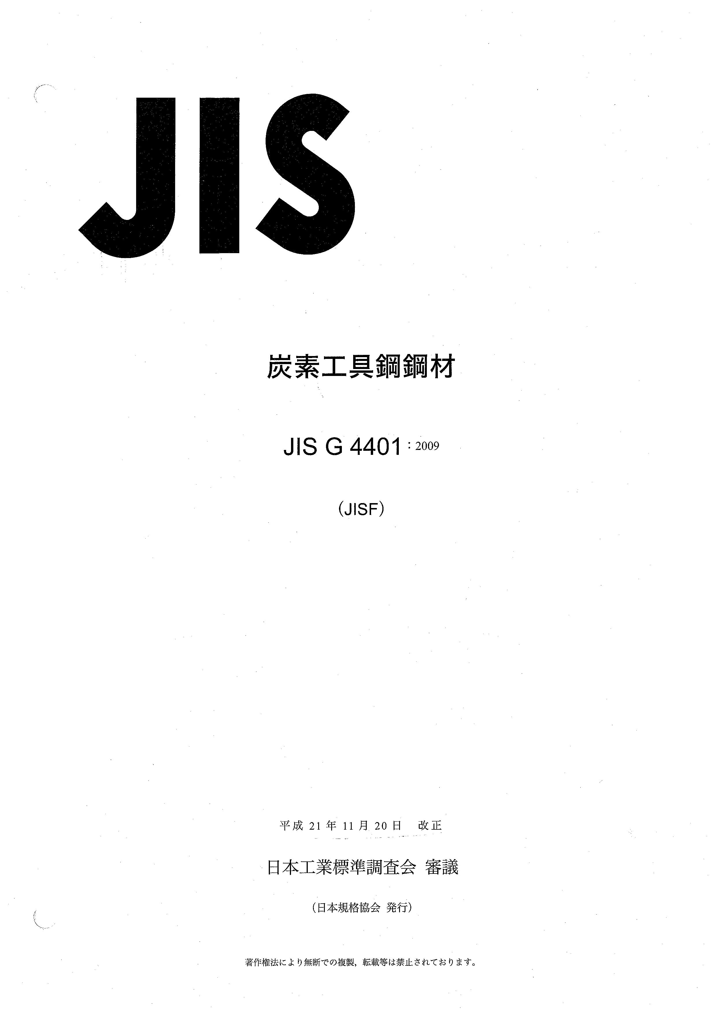 金沙js3833(中国游)有限公司官网