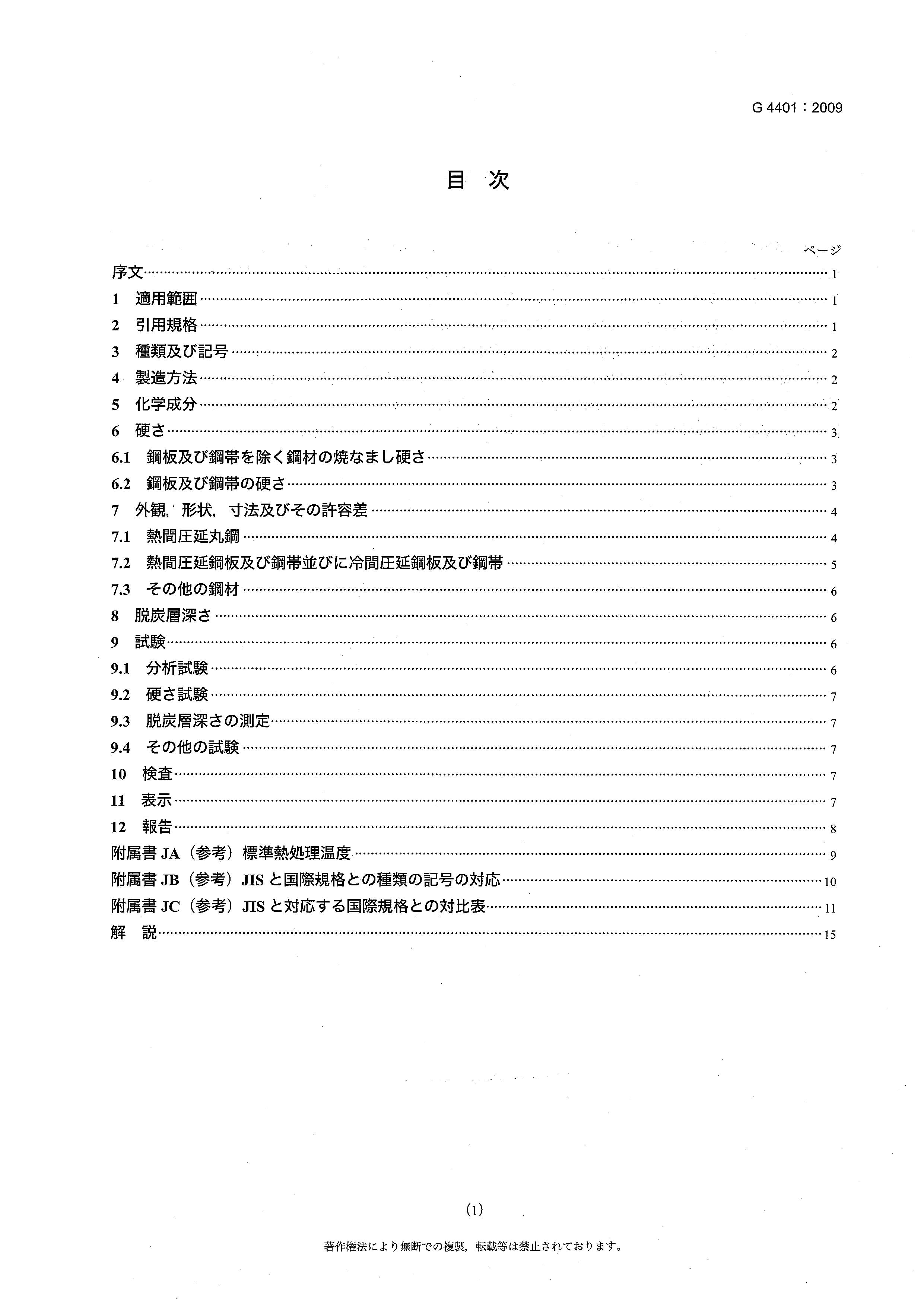 金沙js3833(中国游)有限公司官网