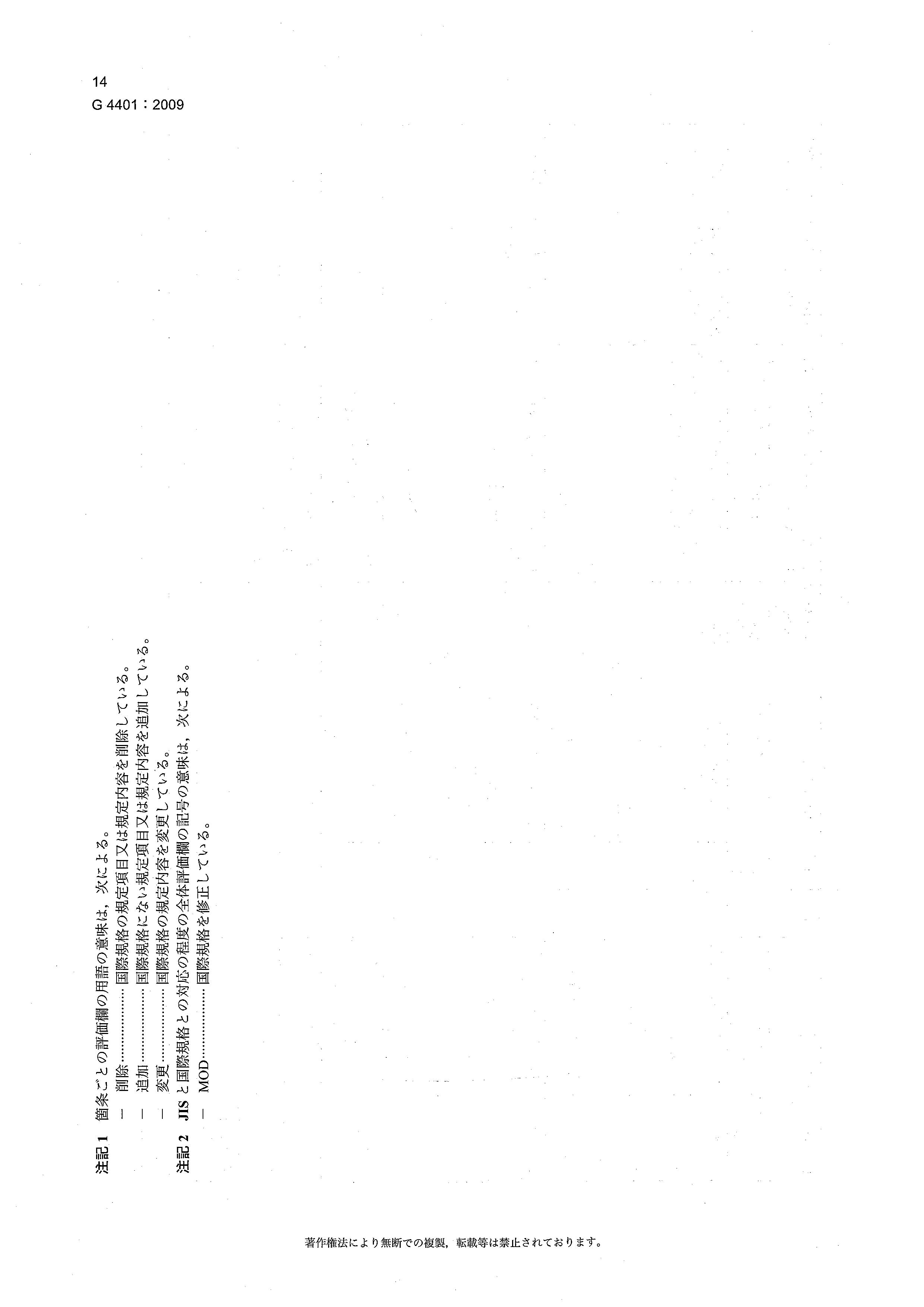 金沙js3833(中国游)有限公司官网