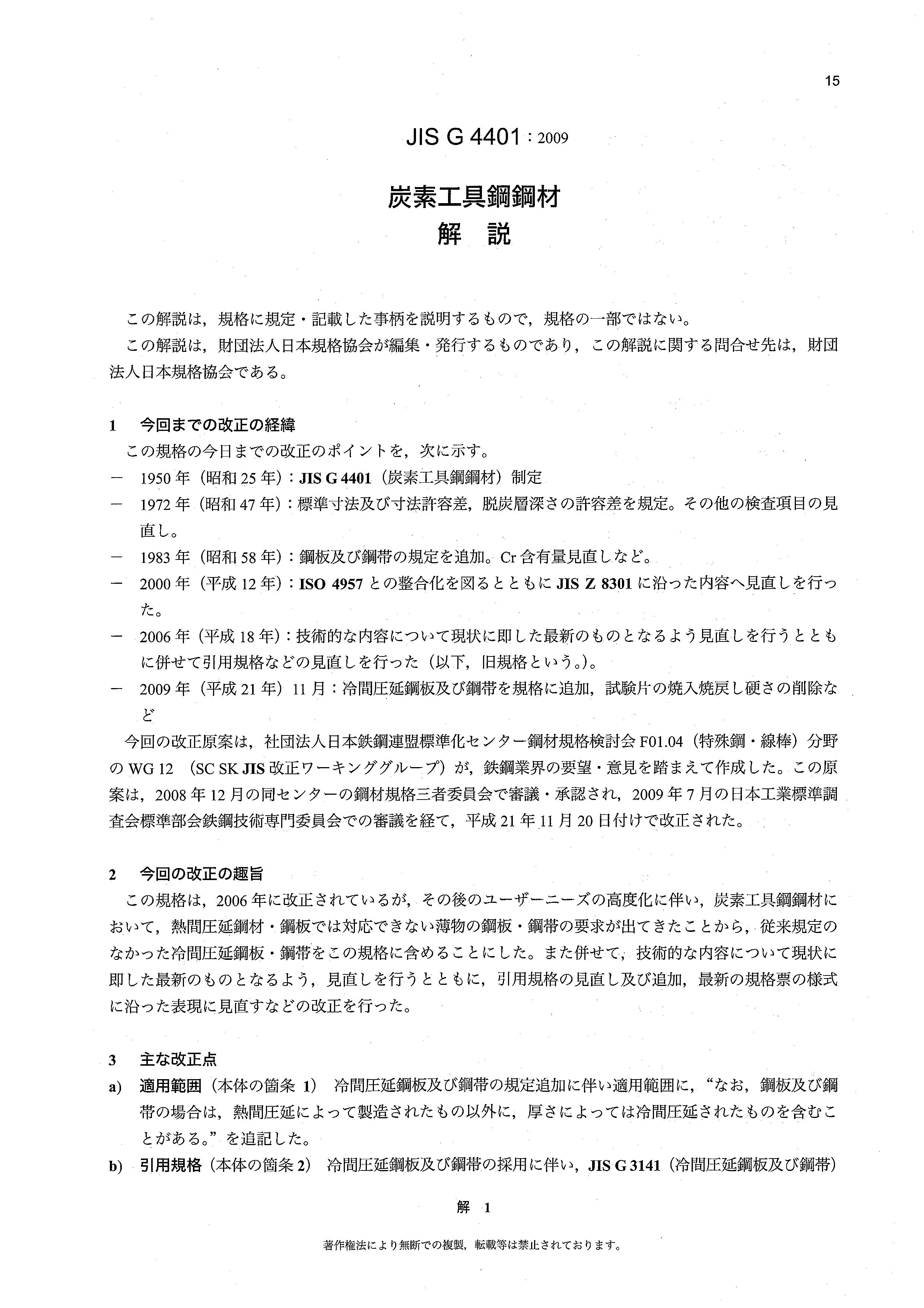 金沙js3833(中国游)有限公司官网