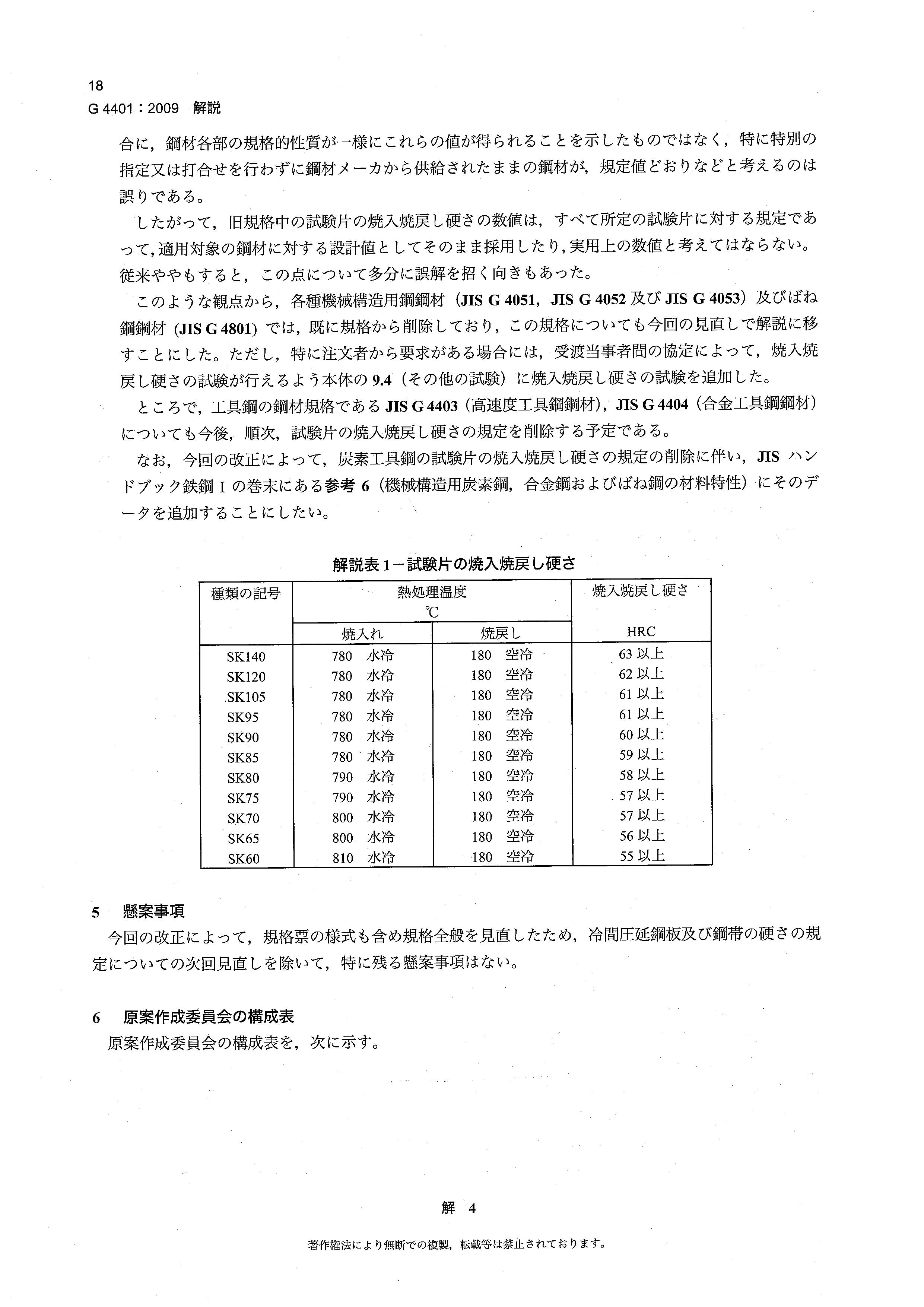 金沙js3833(中国游)有限公司官网