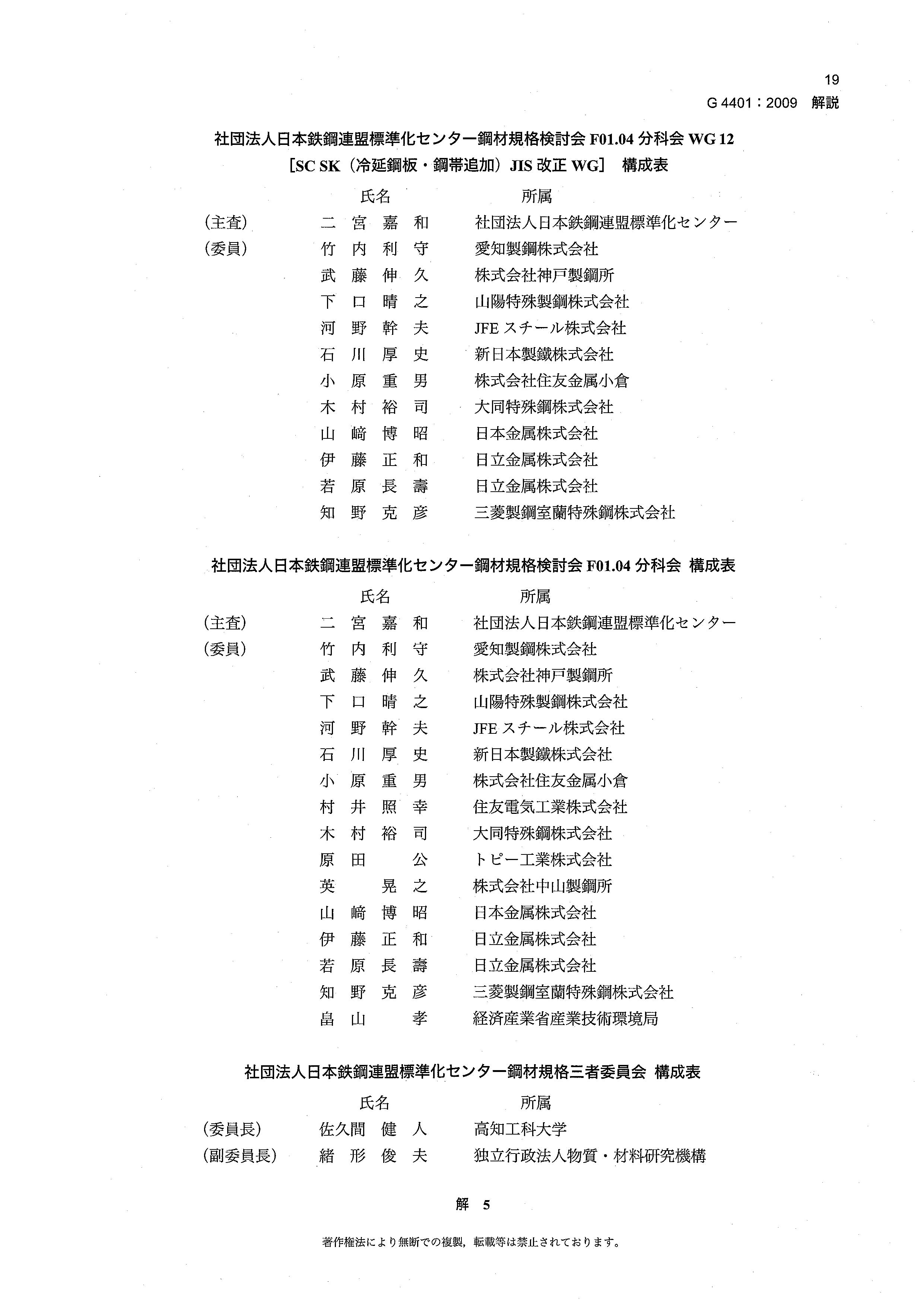金沙js3833(中国游)有限公司官网
