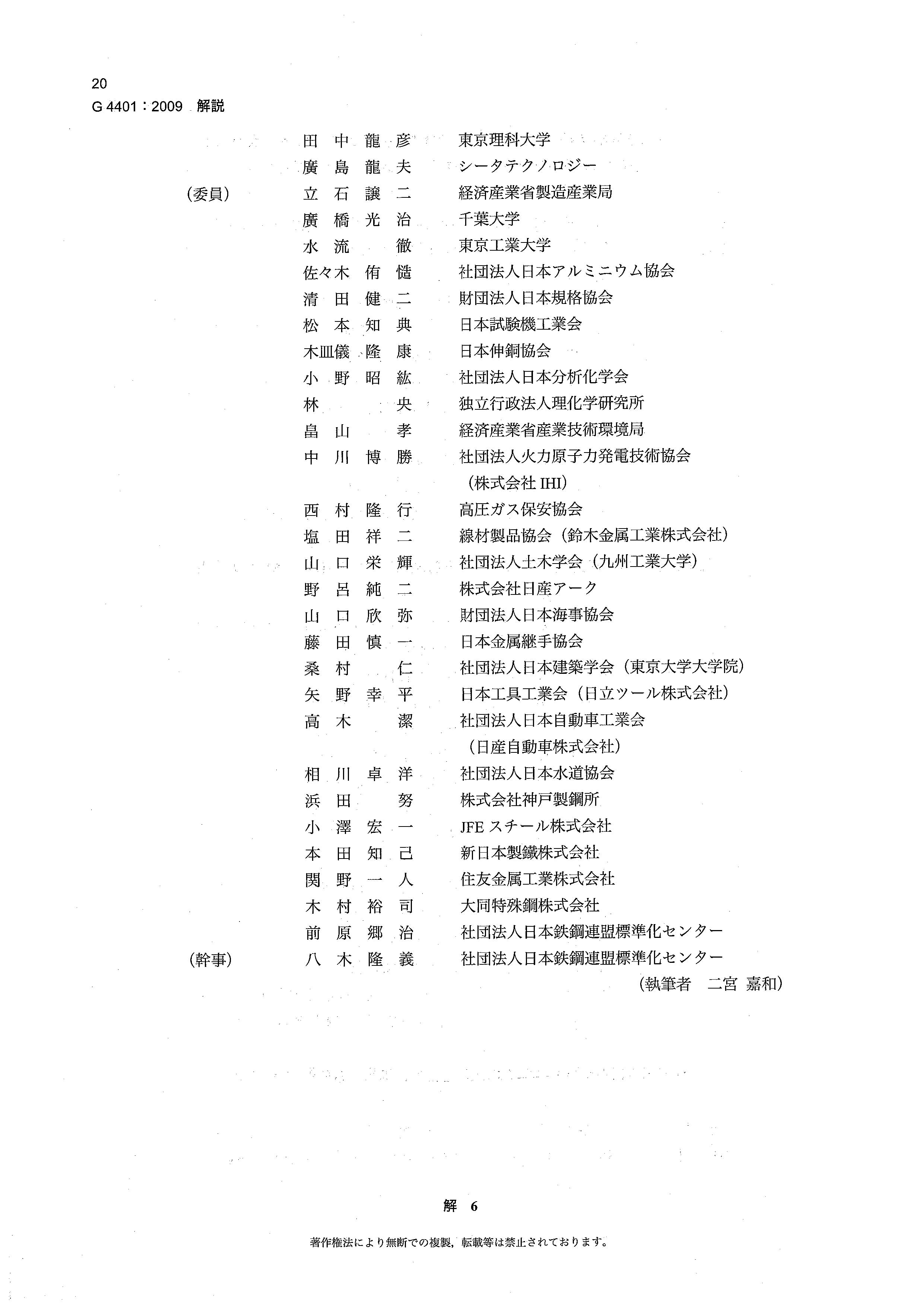 金沙js3833(中国游)有限公司官网