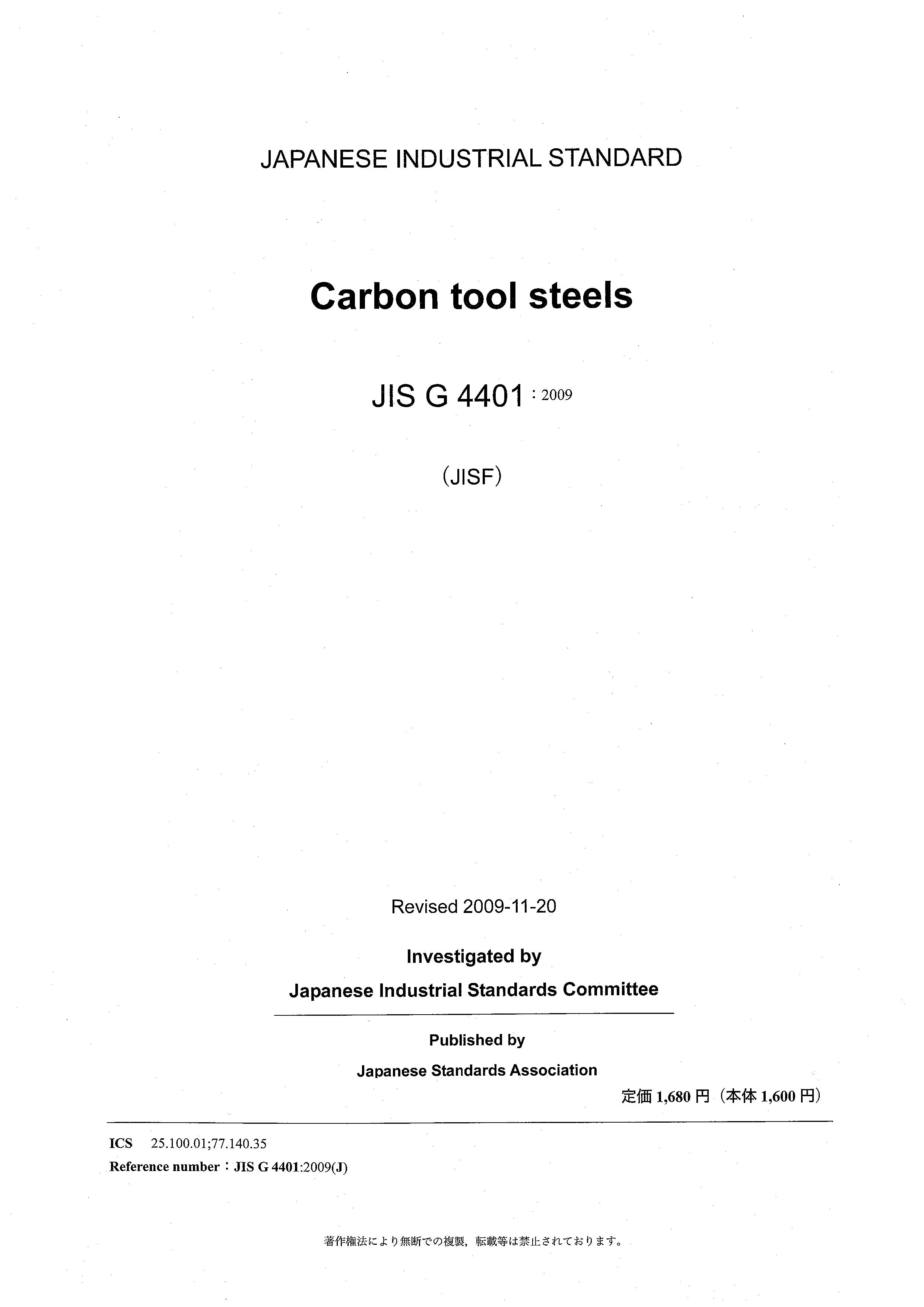 金沙js3833(中国游)有限公司官网